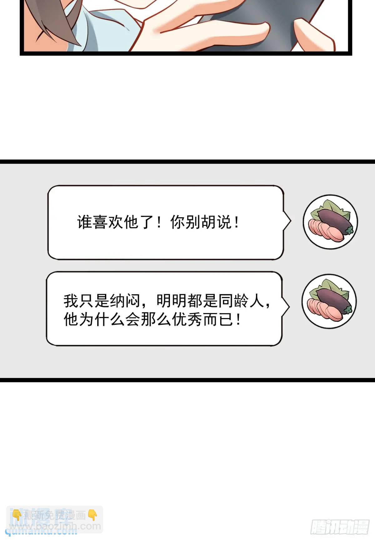 第36话-第36话
