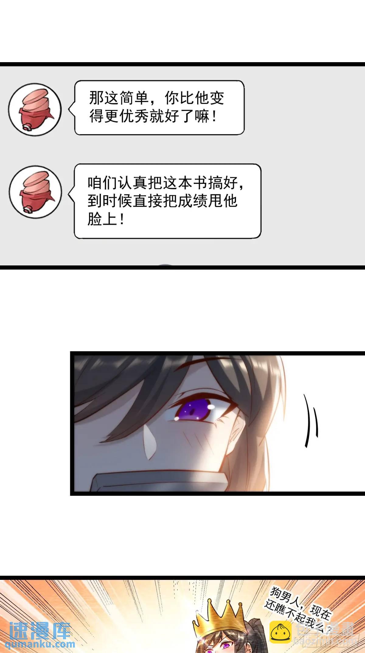 第36话-第36话