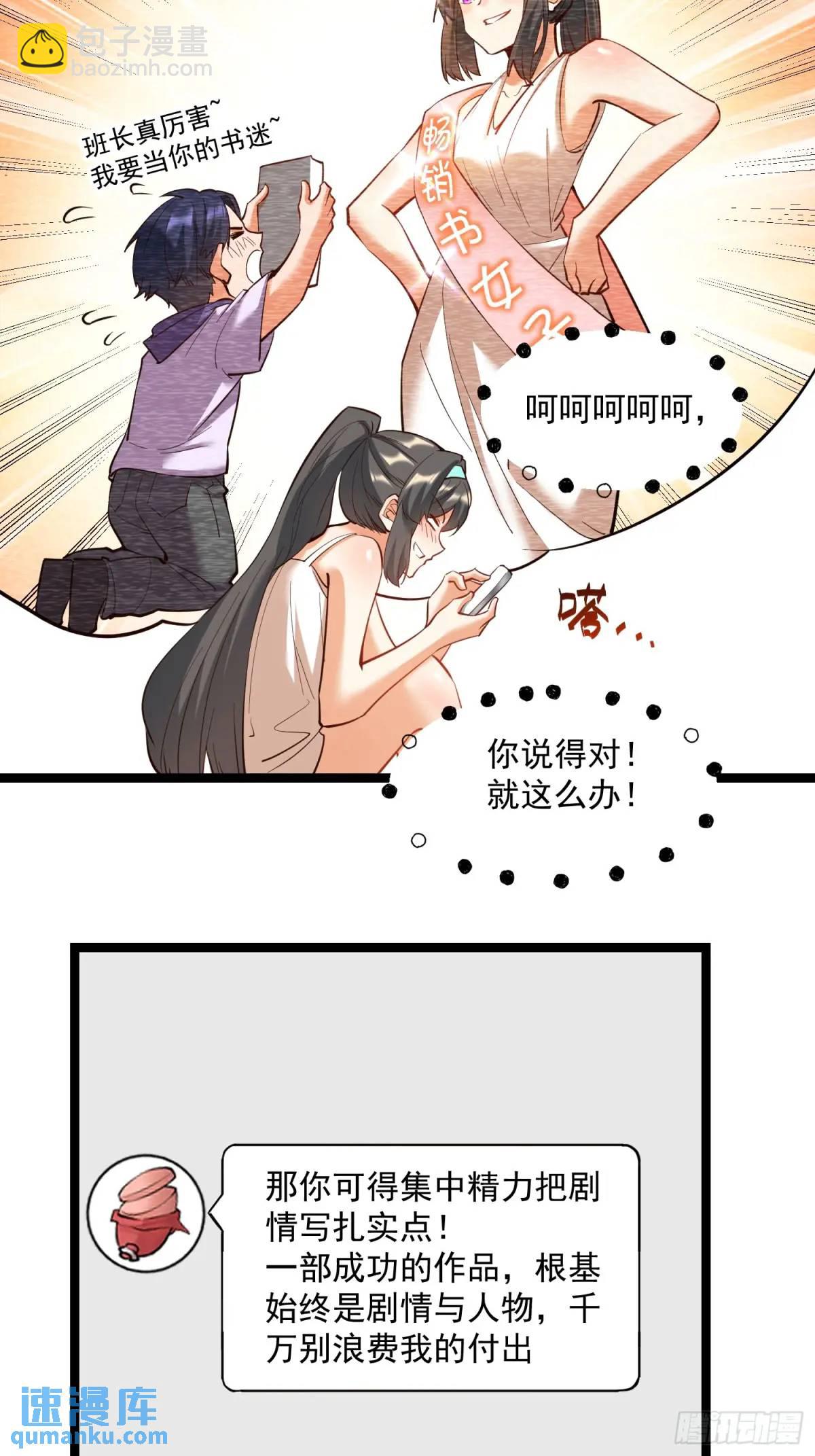 第36话-第36话