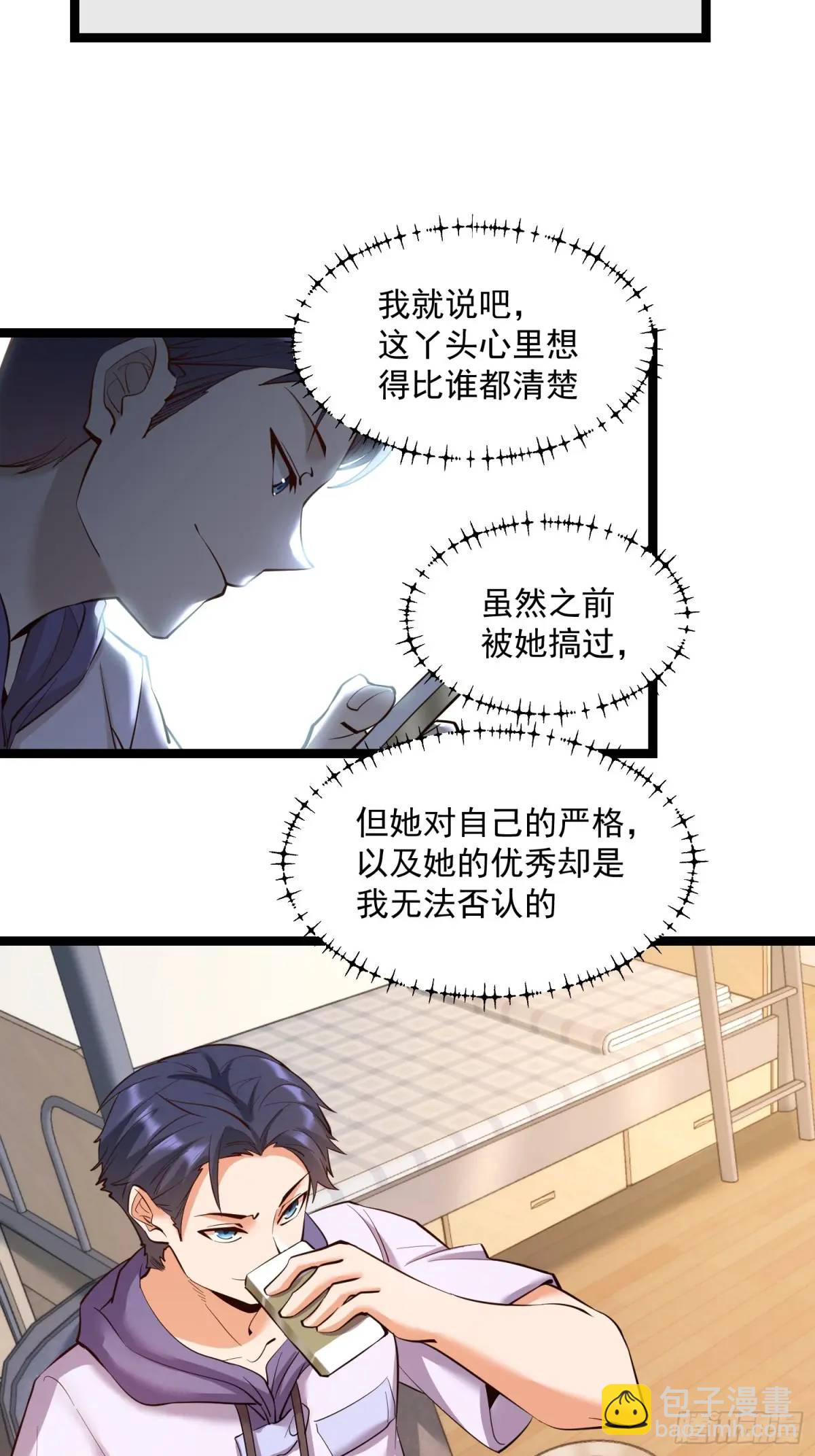 第36话-第36话