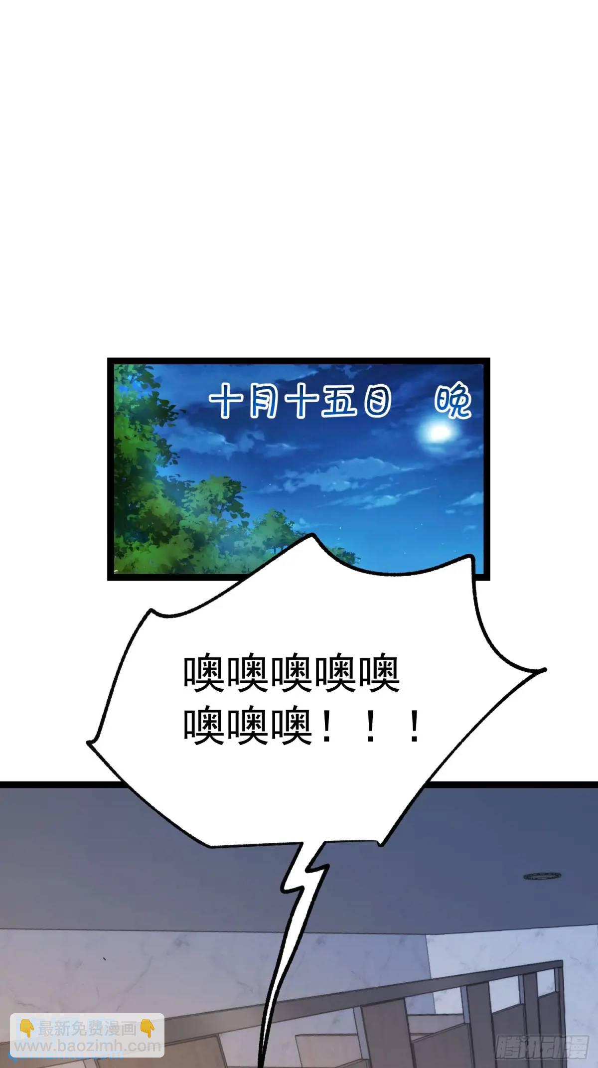 第36话-第36话