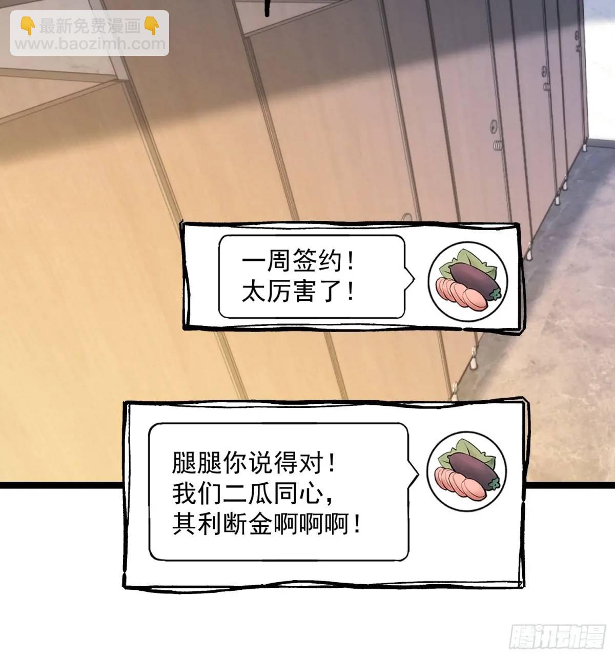 第36话-第36话