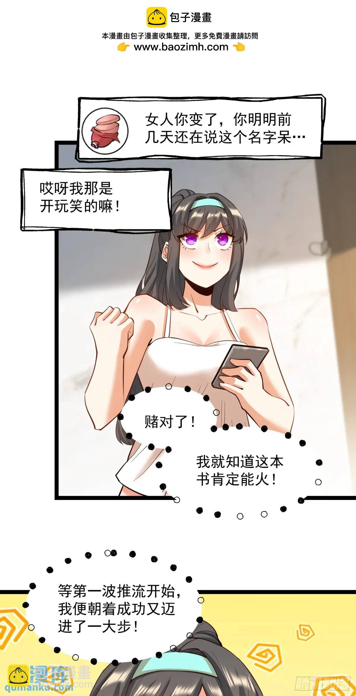 第36话-第36话
