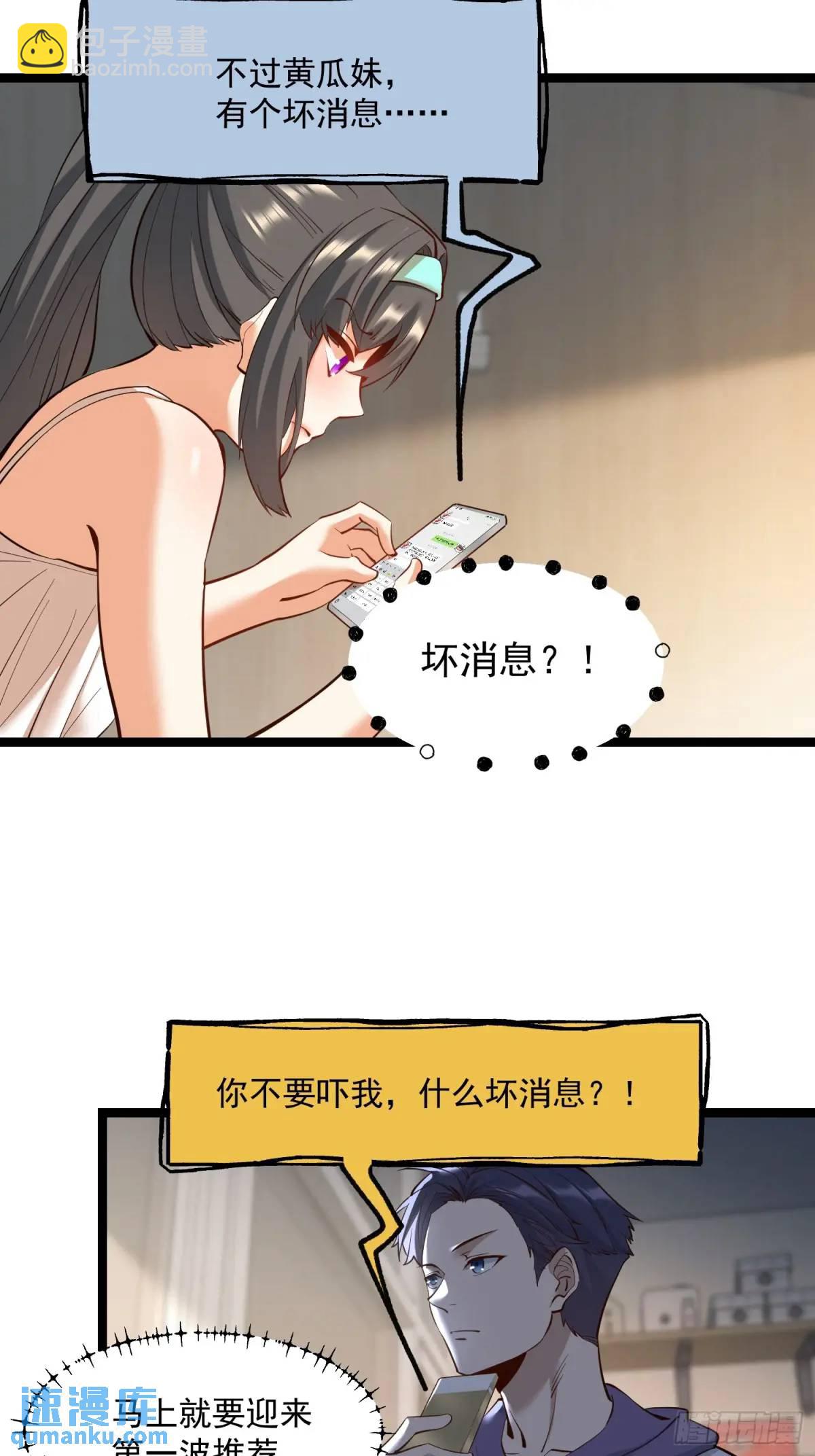 第36话-第36话