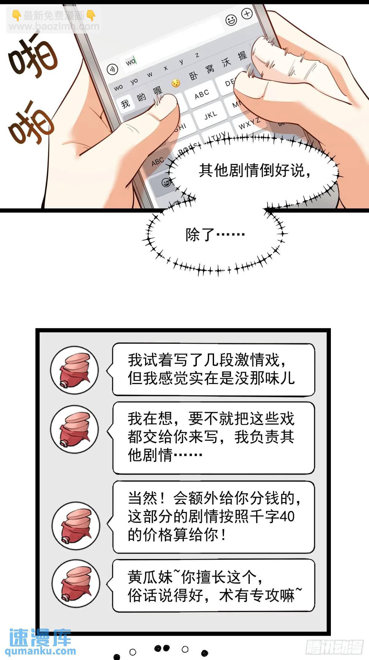 第36话-第36话