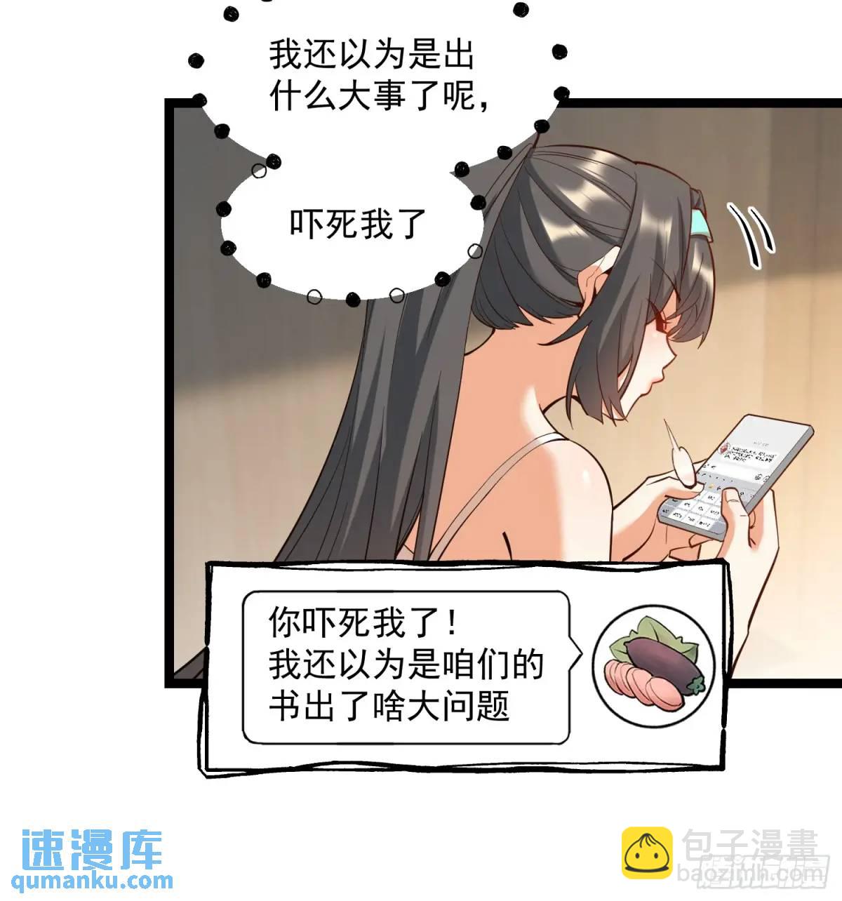 第36话-第36话