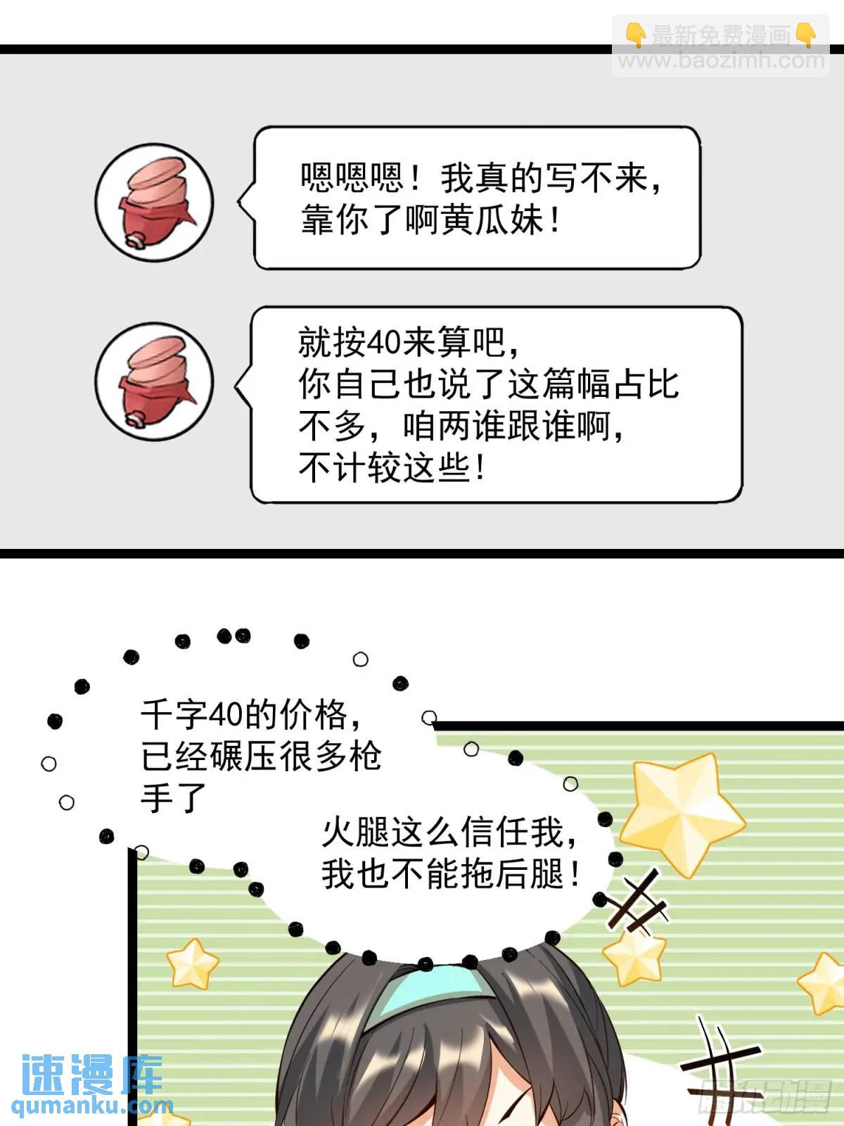 第36话-第36话
