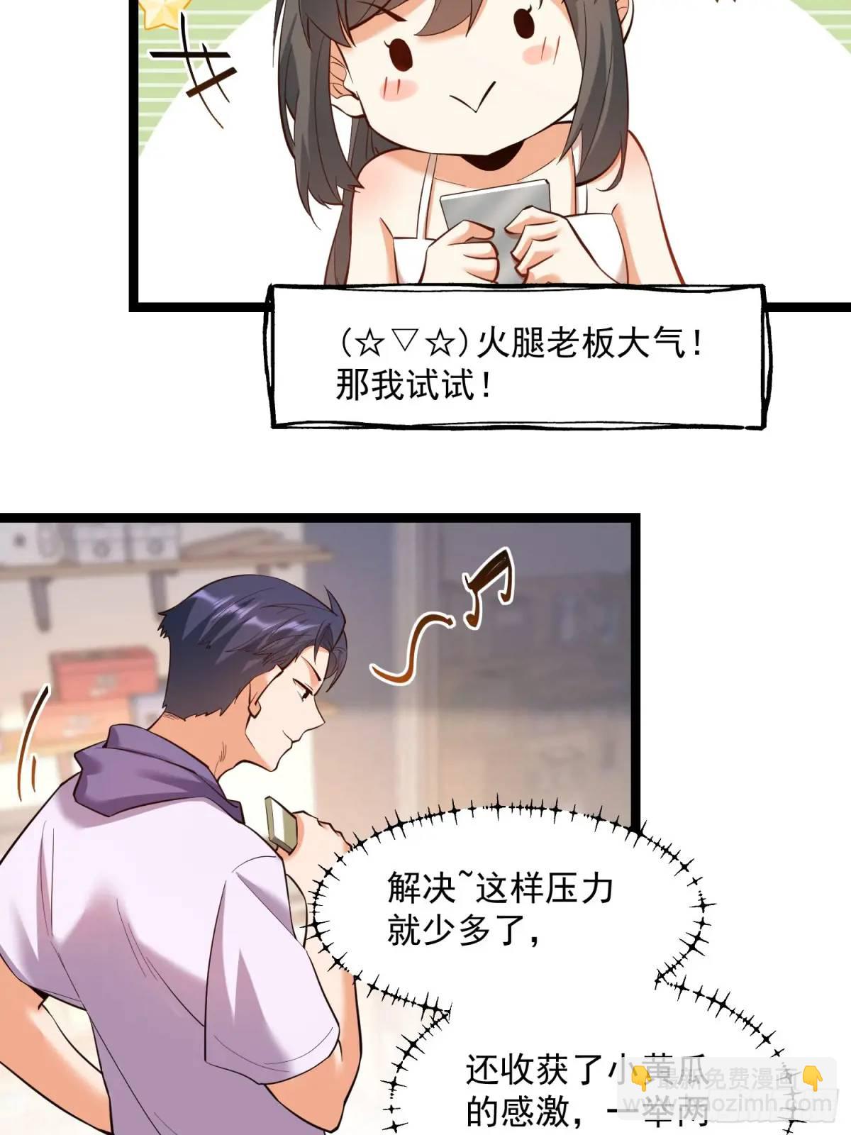第36话-第36话