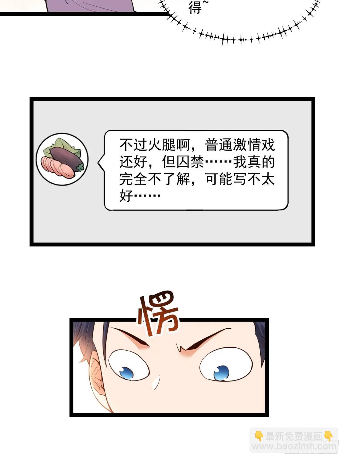 第36话-第36话