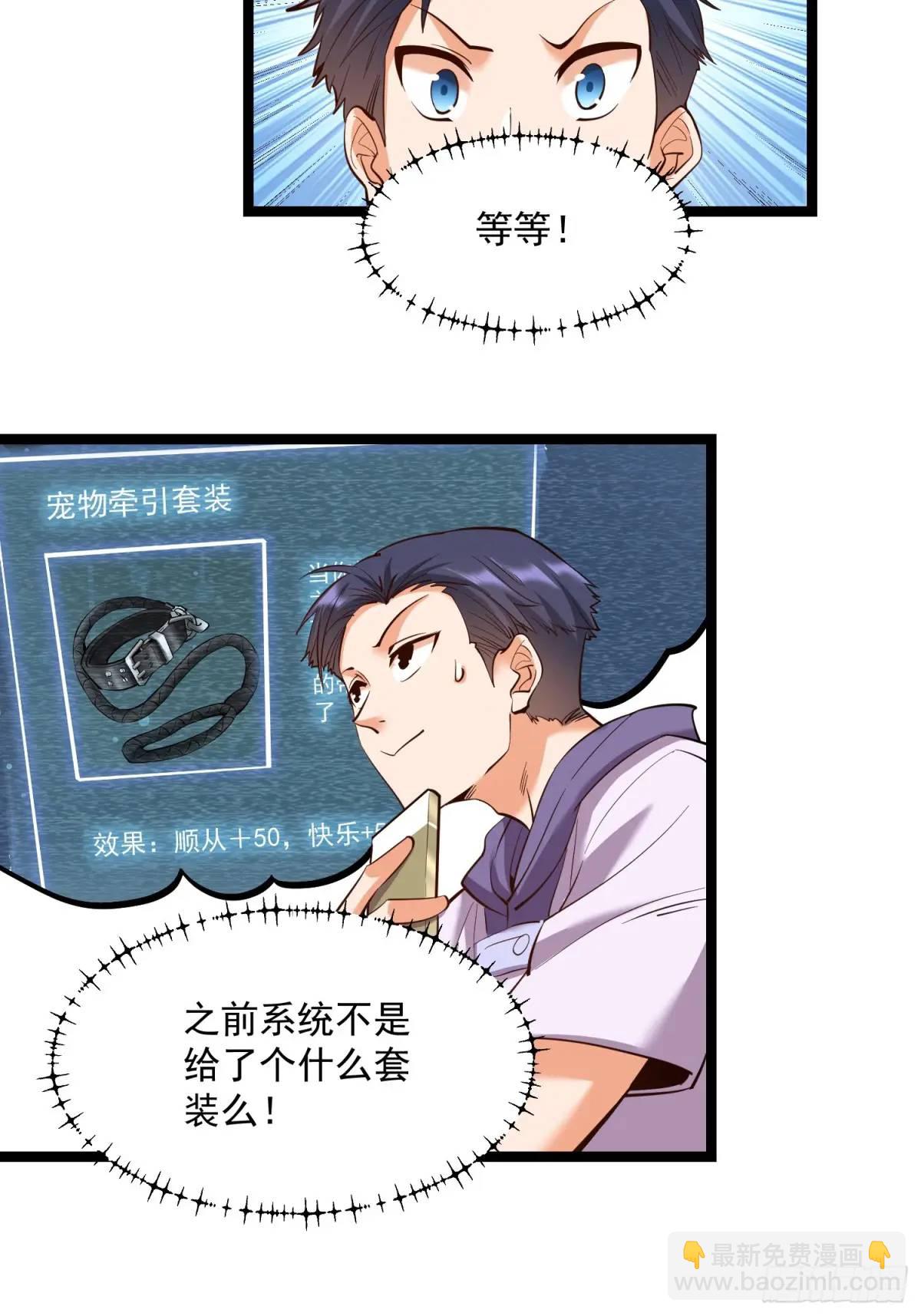 第36话-第36话