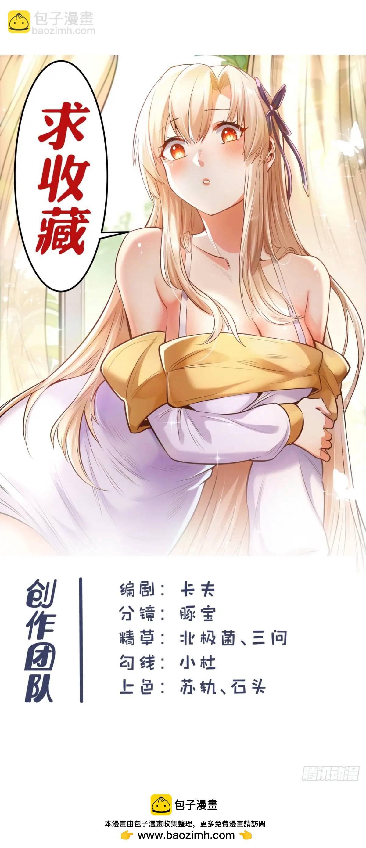 第36话-第36话