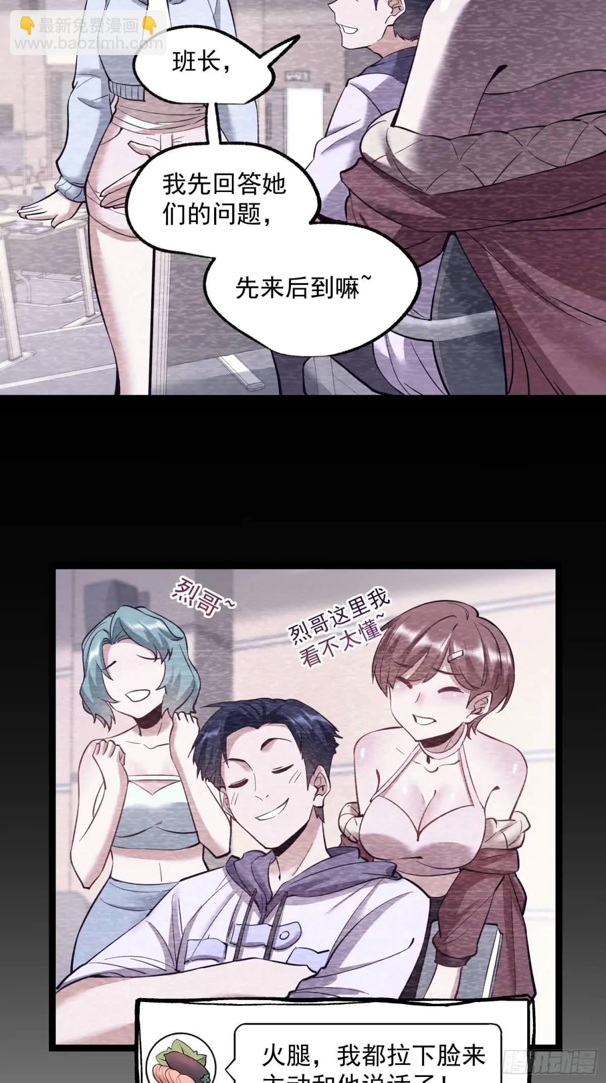 第36话-第36话