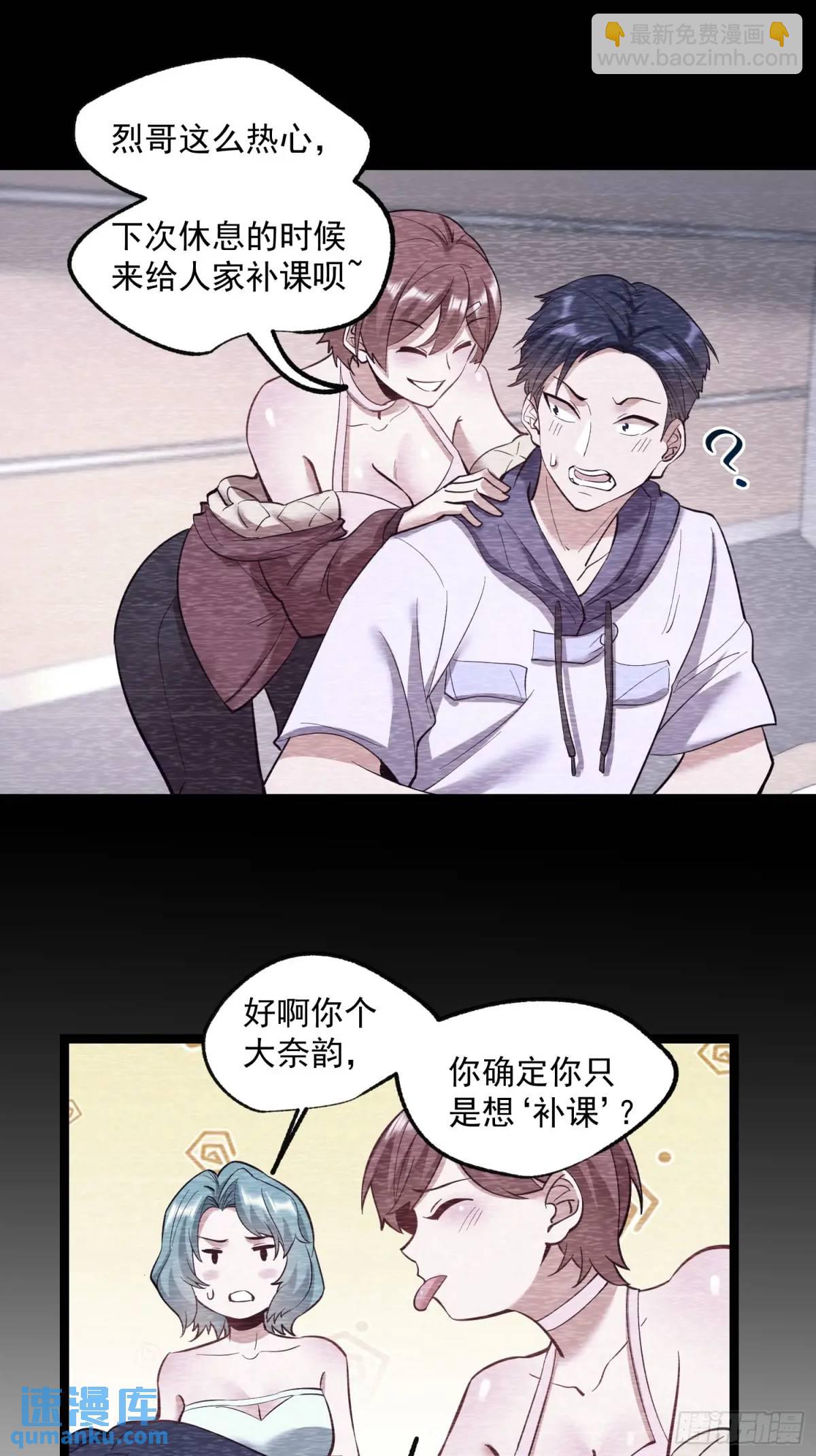 第36话-第36话