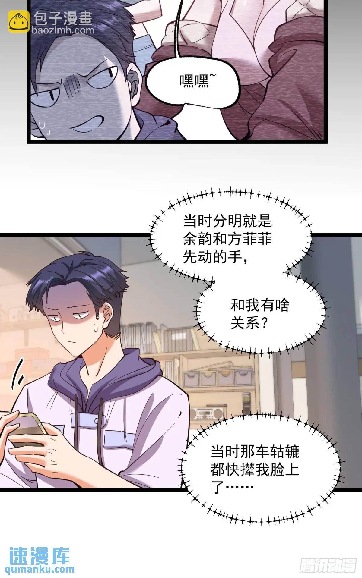 第36话-第36话
