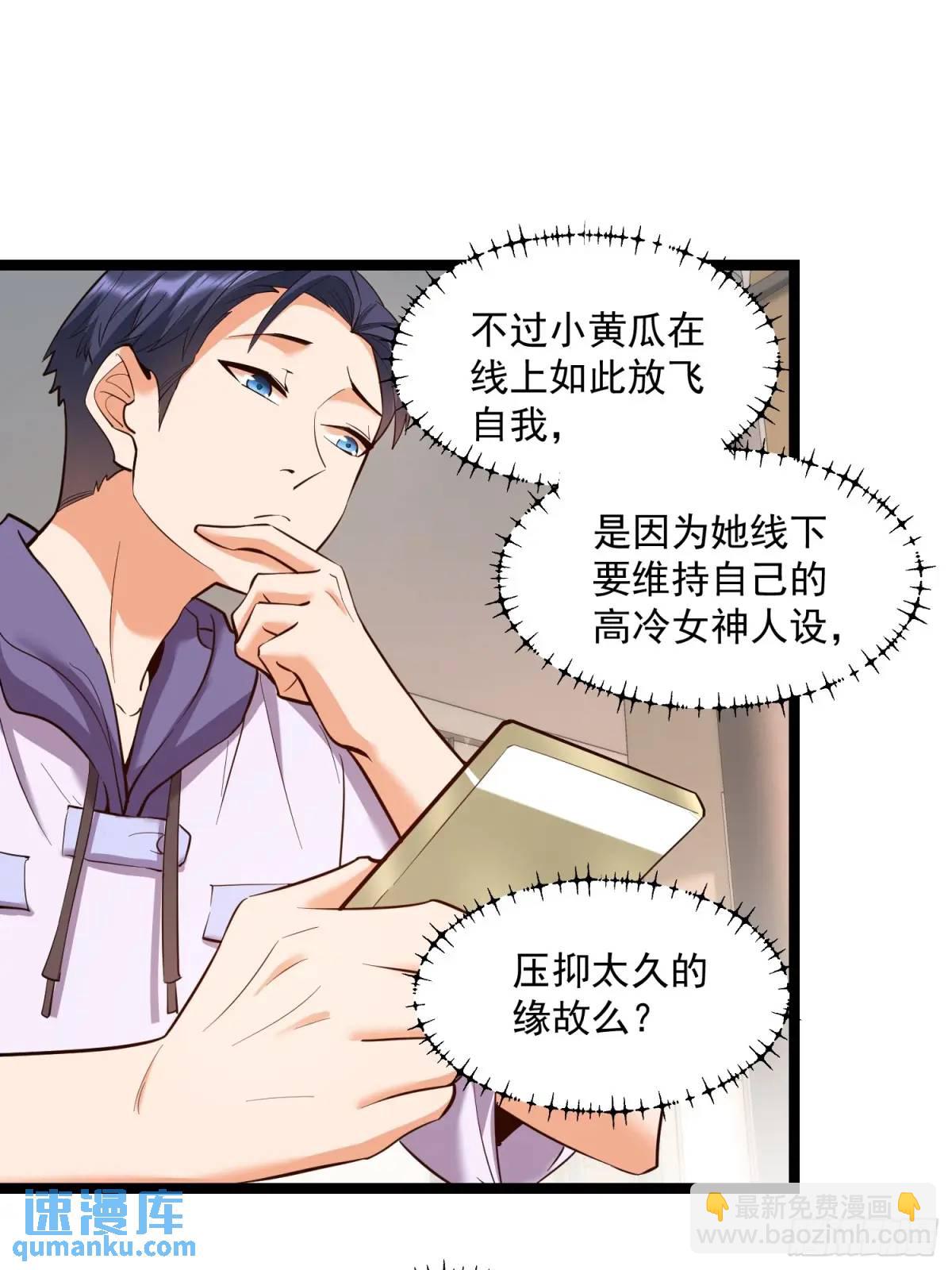 第36话-第36话