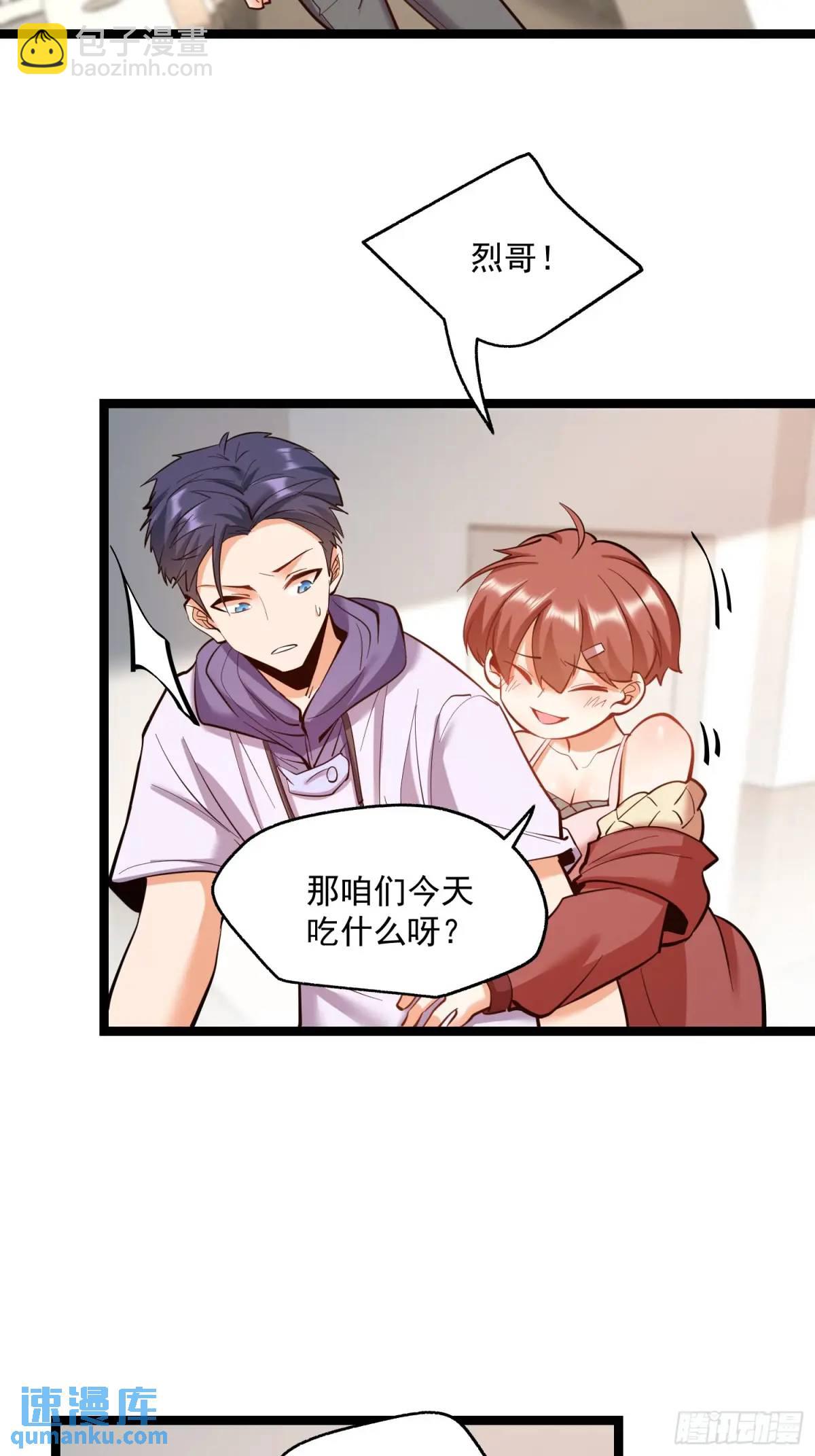 第38话-第38话