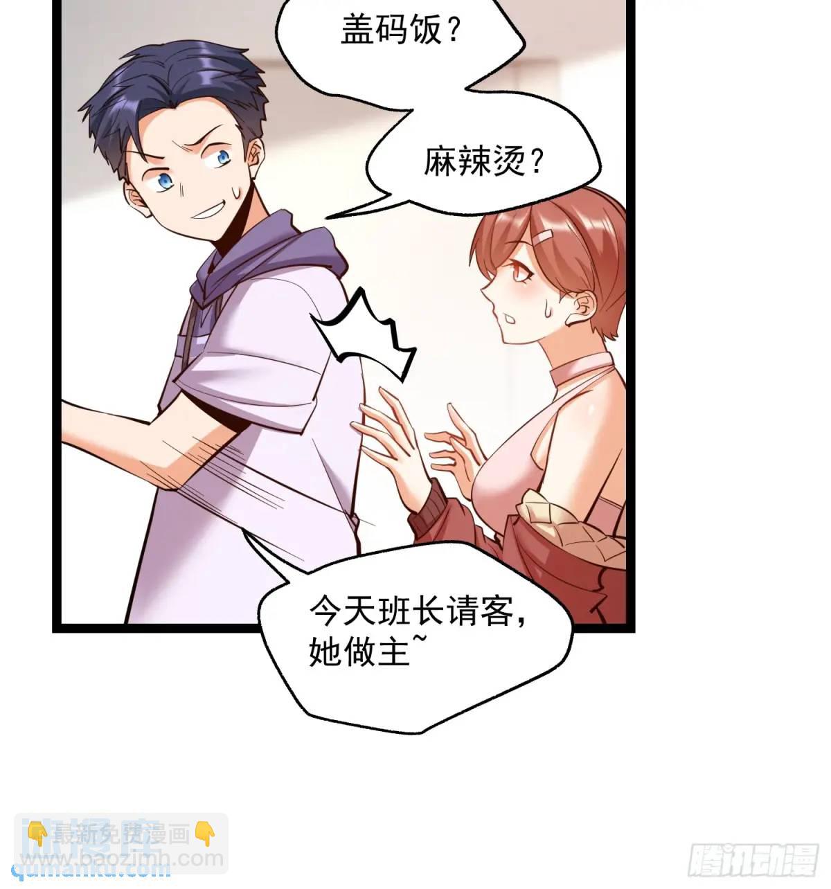 第38话-第38话
