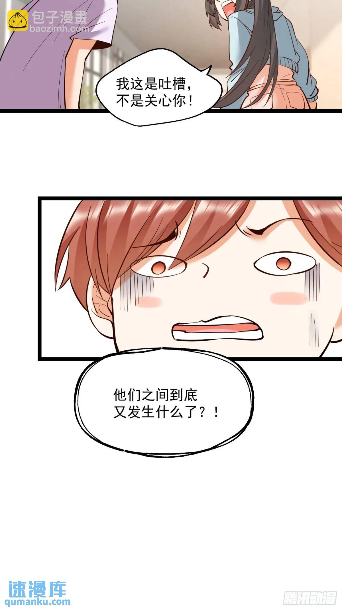 第38话-第38话