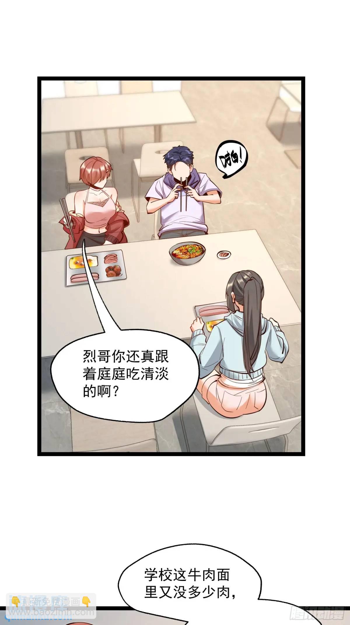 第38话-第38话