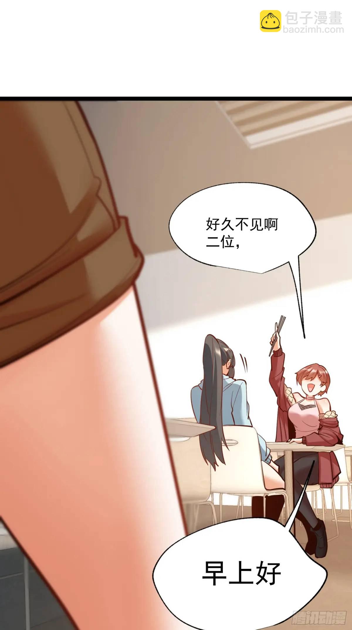第38话-第38话