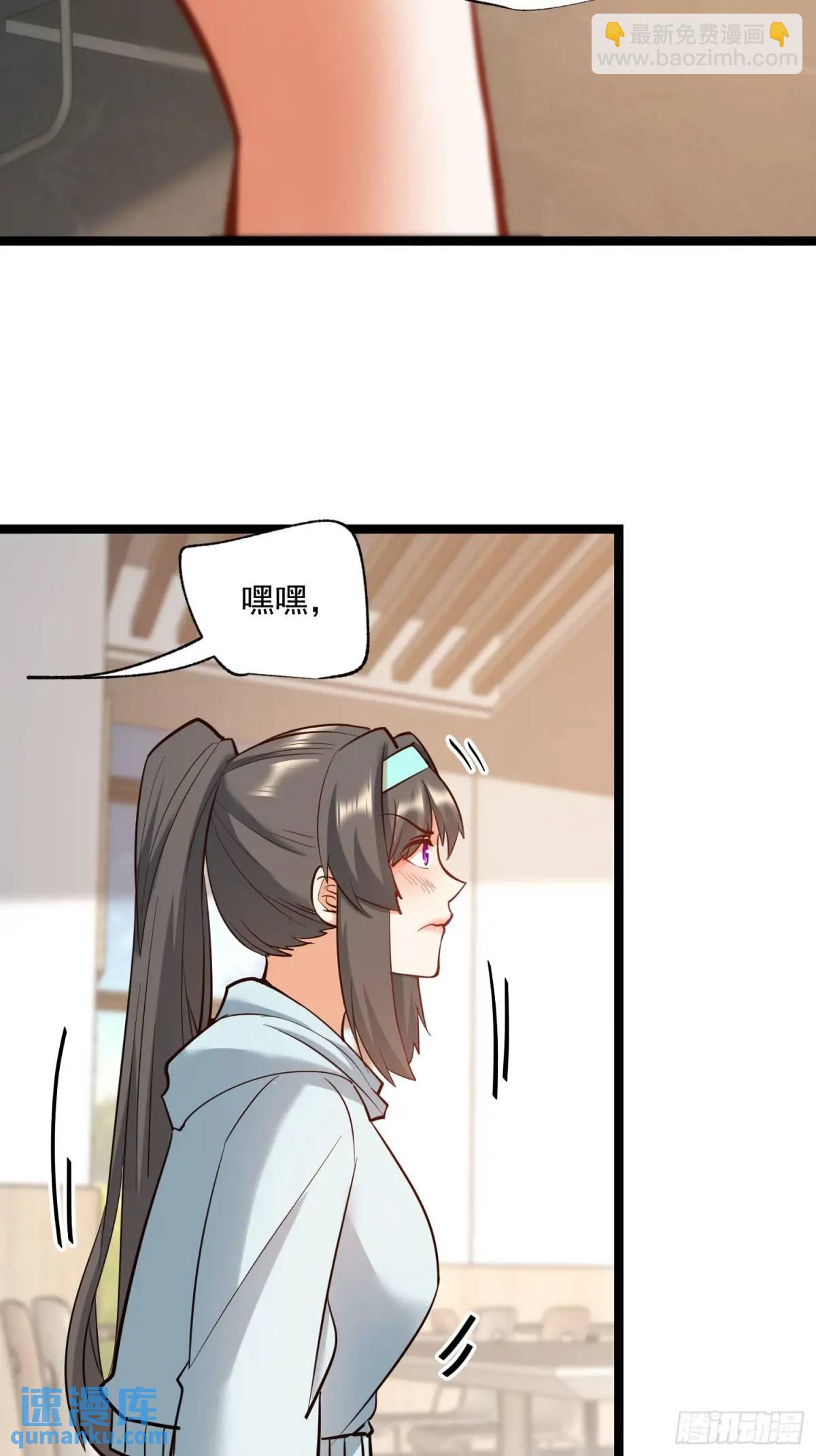 第38话-第38话