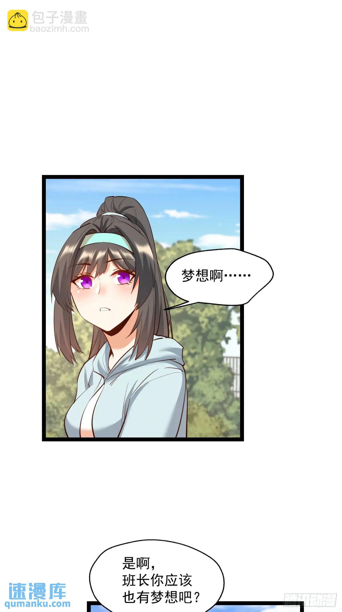 第38话-第38话