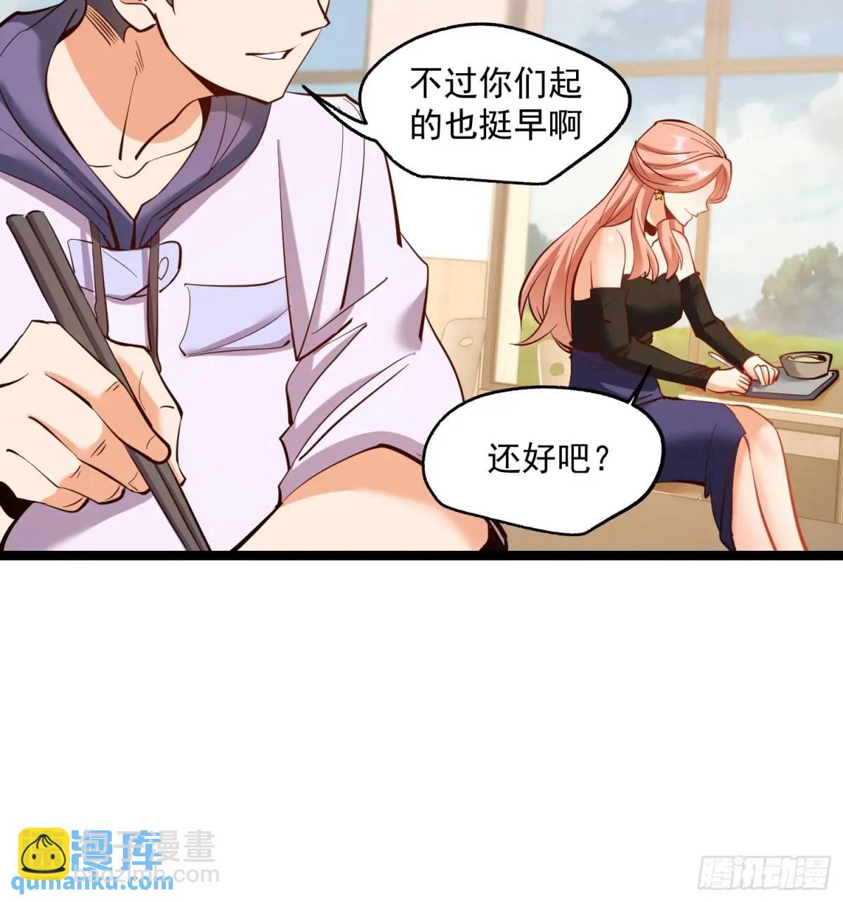 第38话-第38话