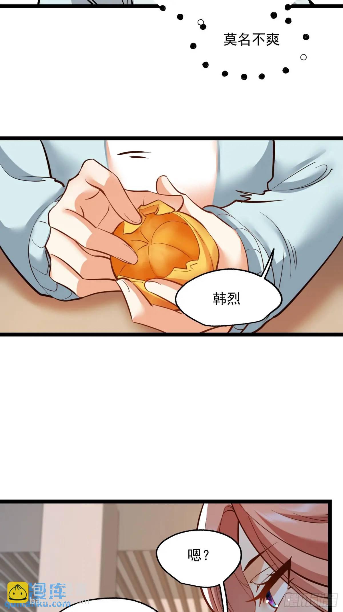 第38话-第38话