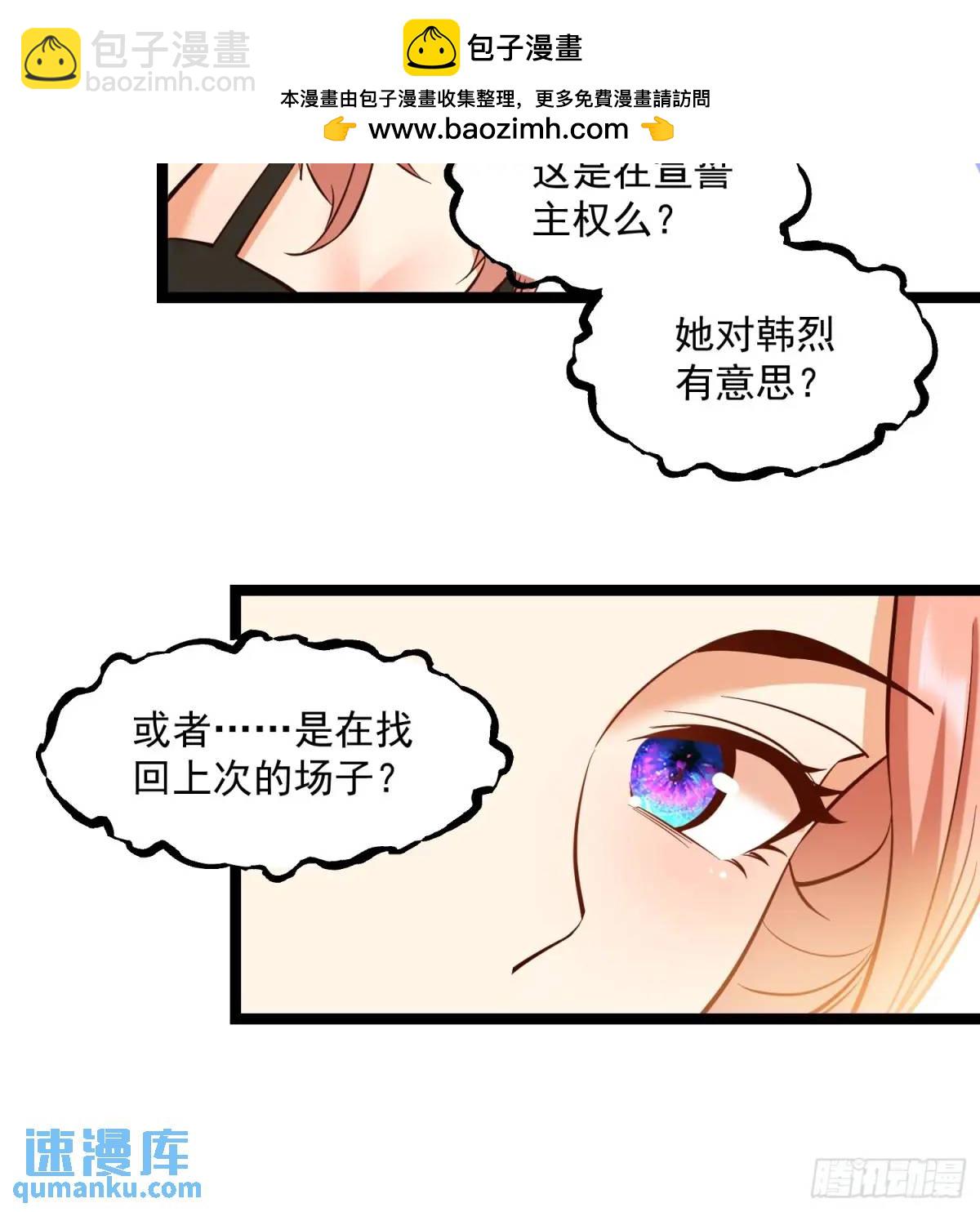 第38话-第38话