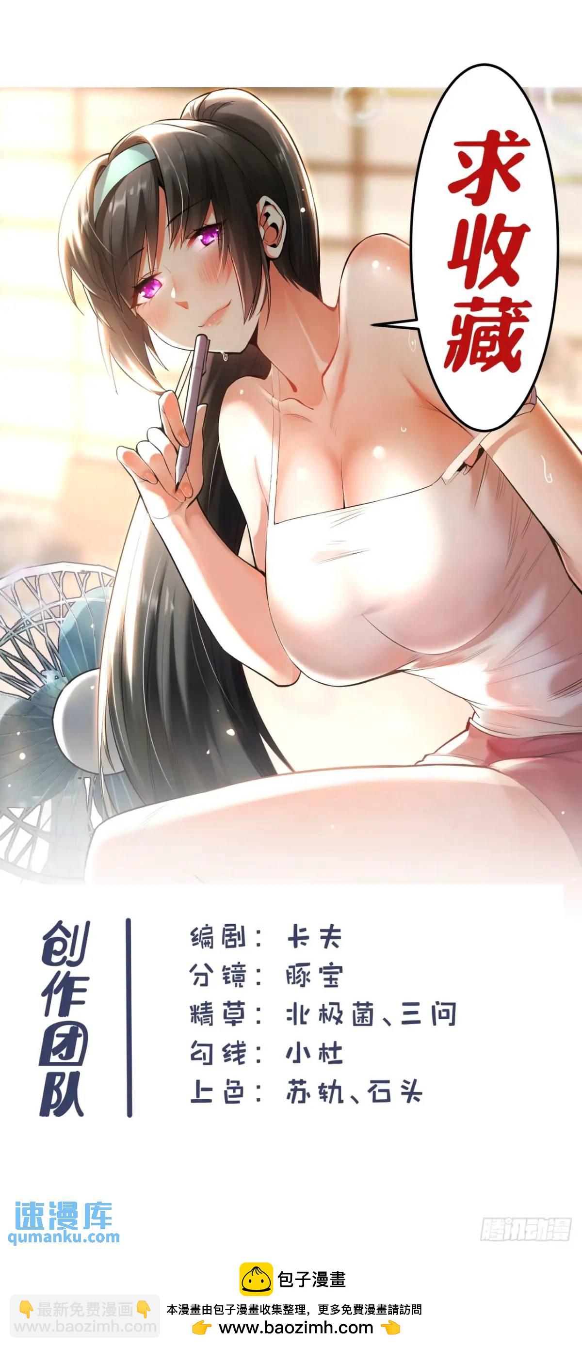 第38话-第38话