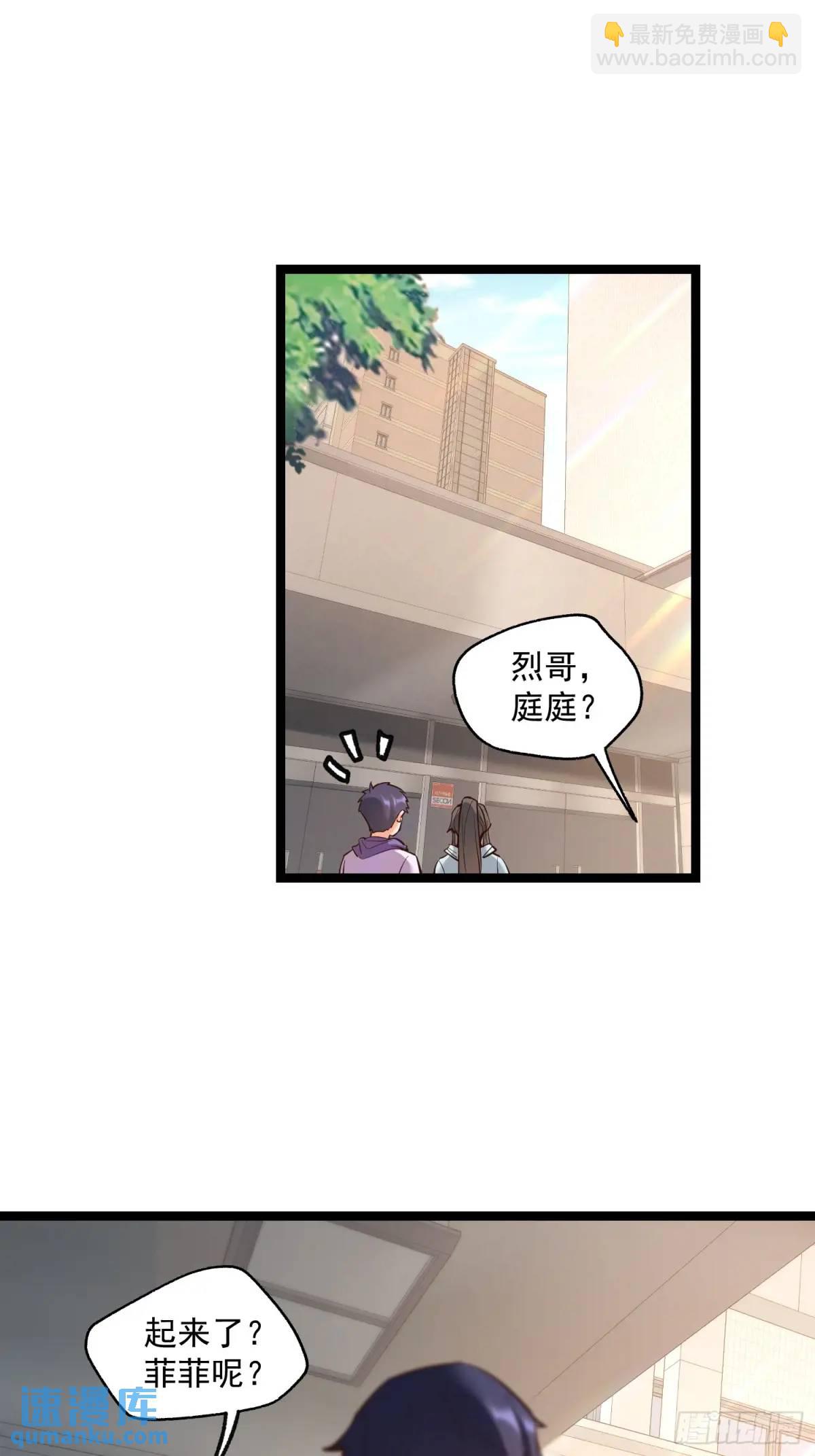 第38话-第38话