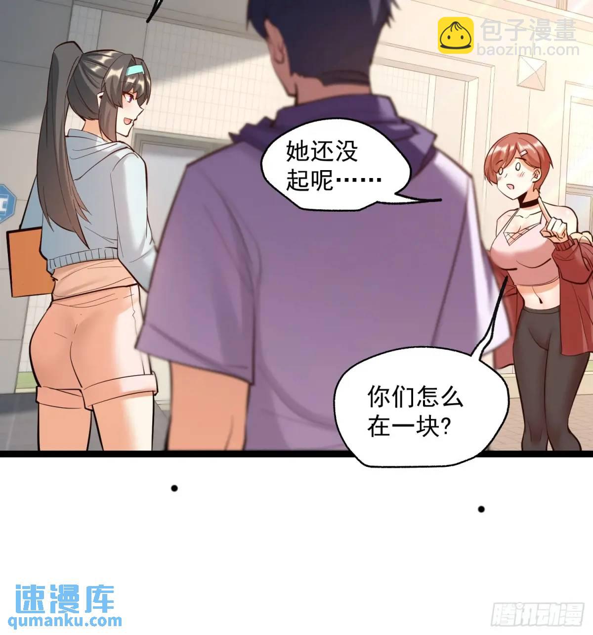 第38话-第38话