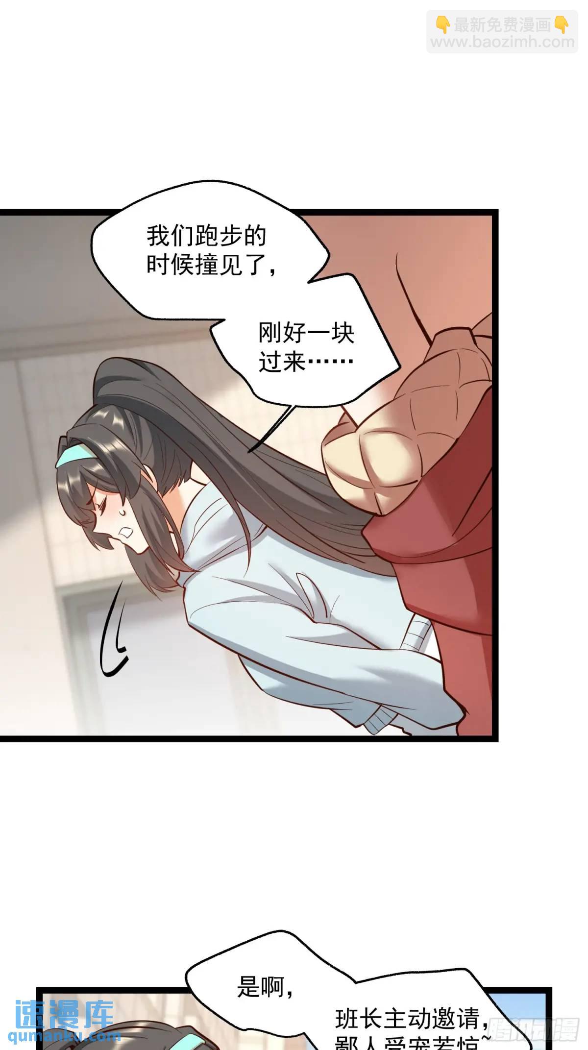 第38话-第38话