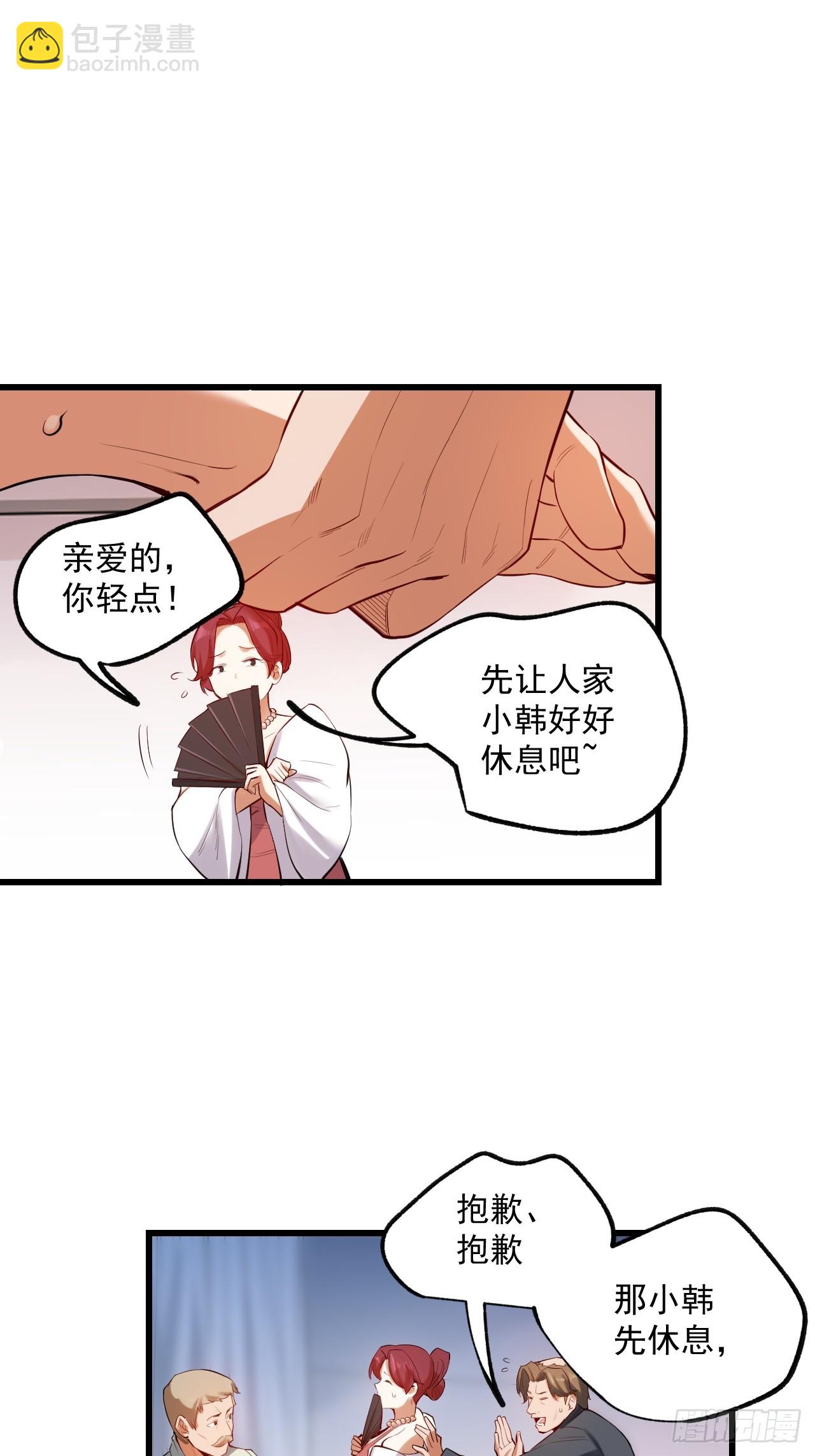第4话-第4话