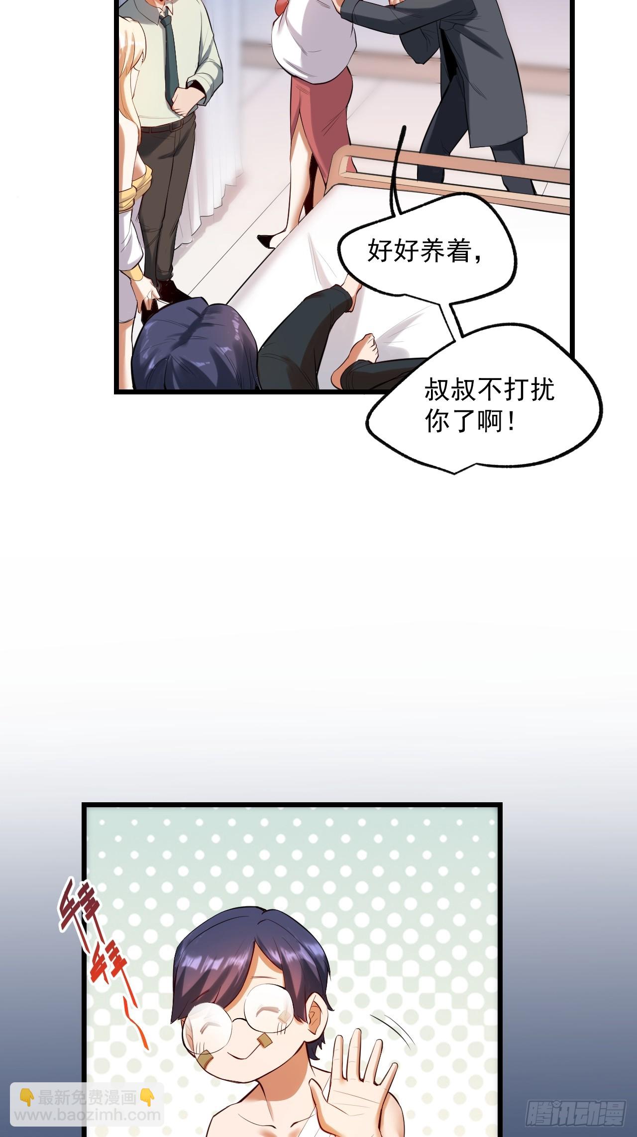 第4话-第4话