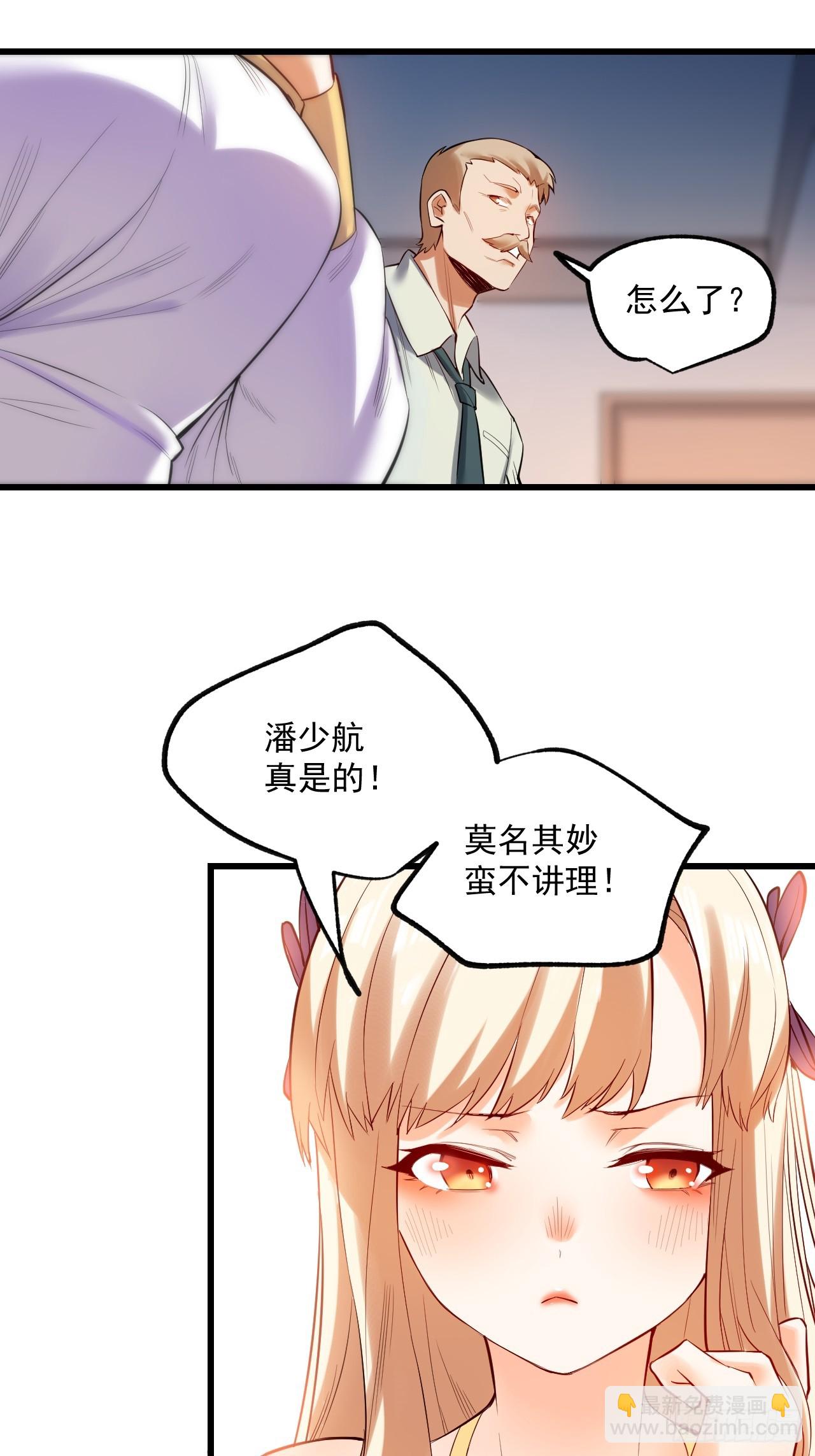 第4话-第4话