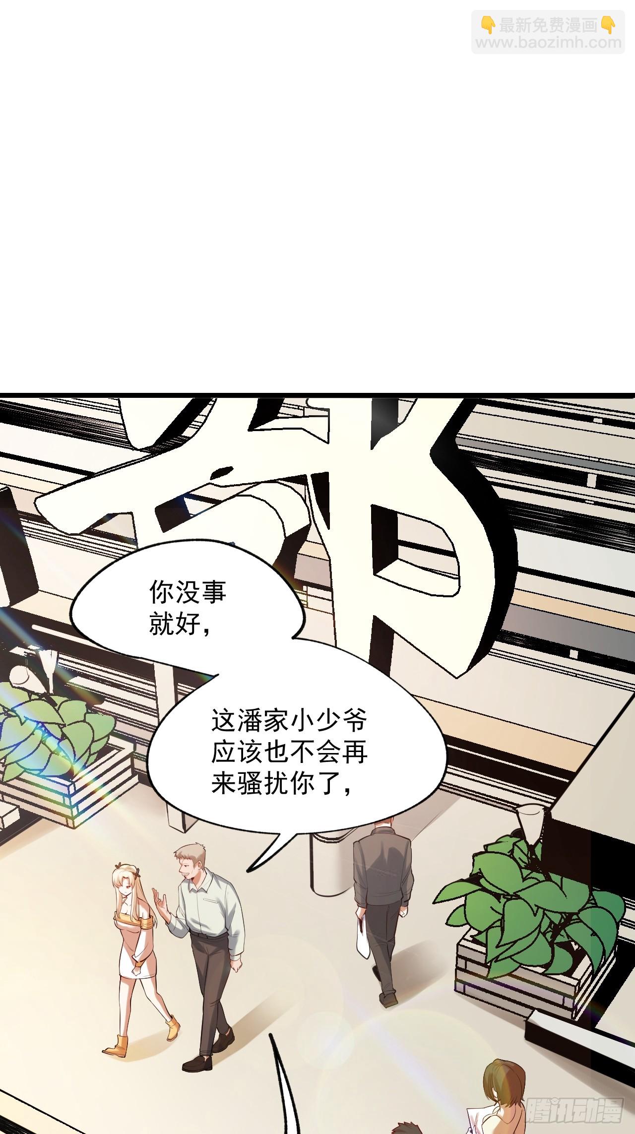 第4话-第4话