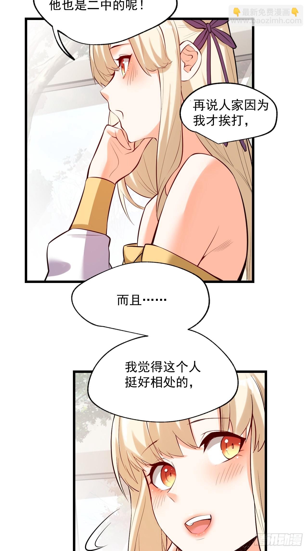 第4话-第4话