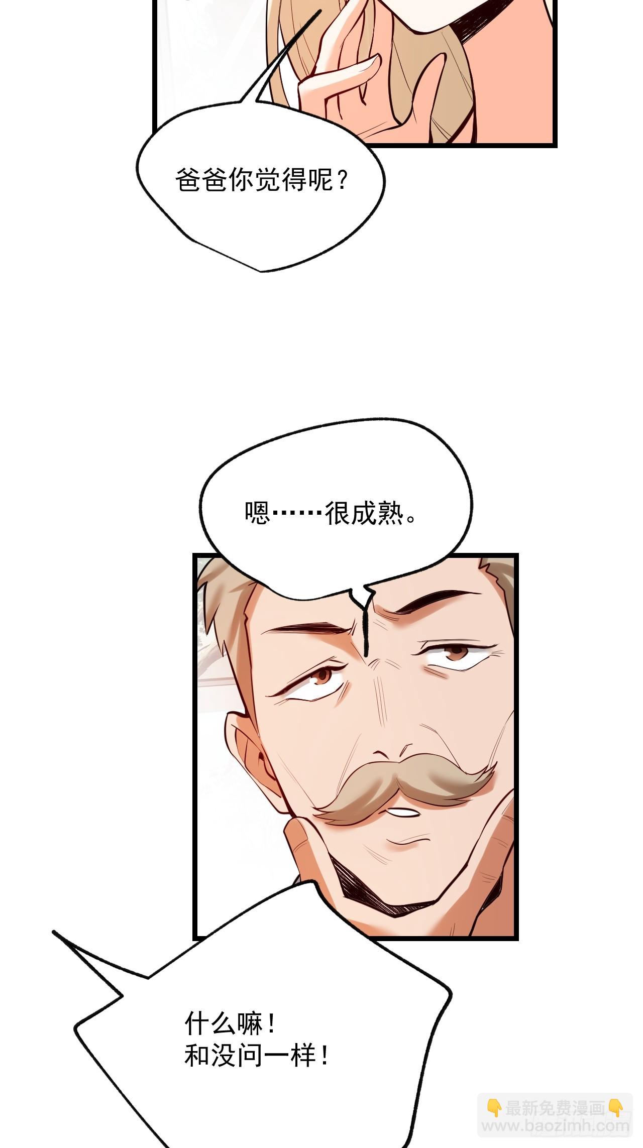 第4话-第4话
