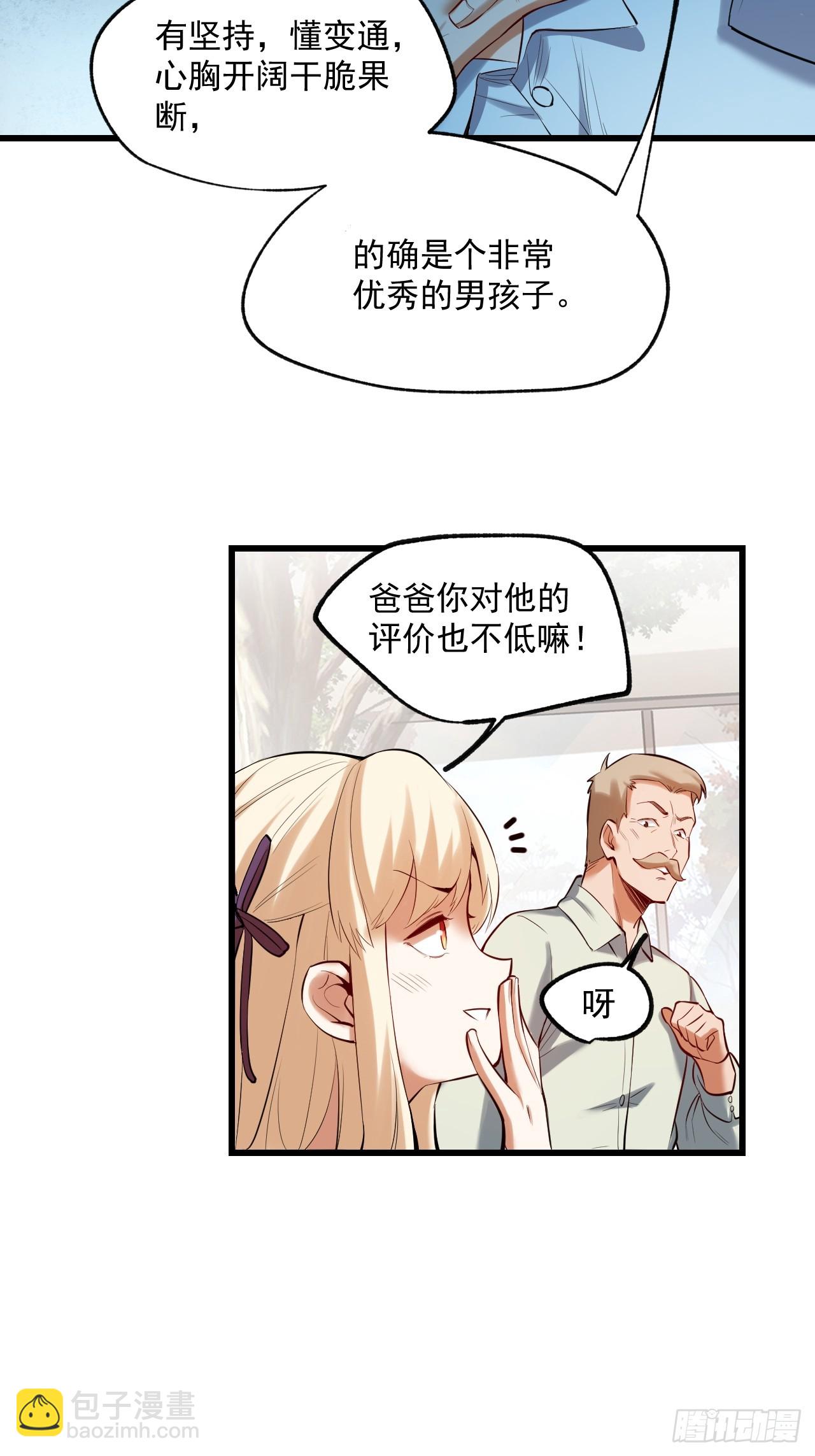 第4话-第4话