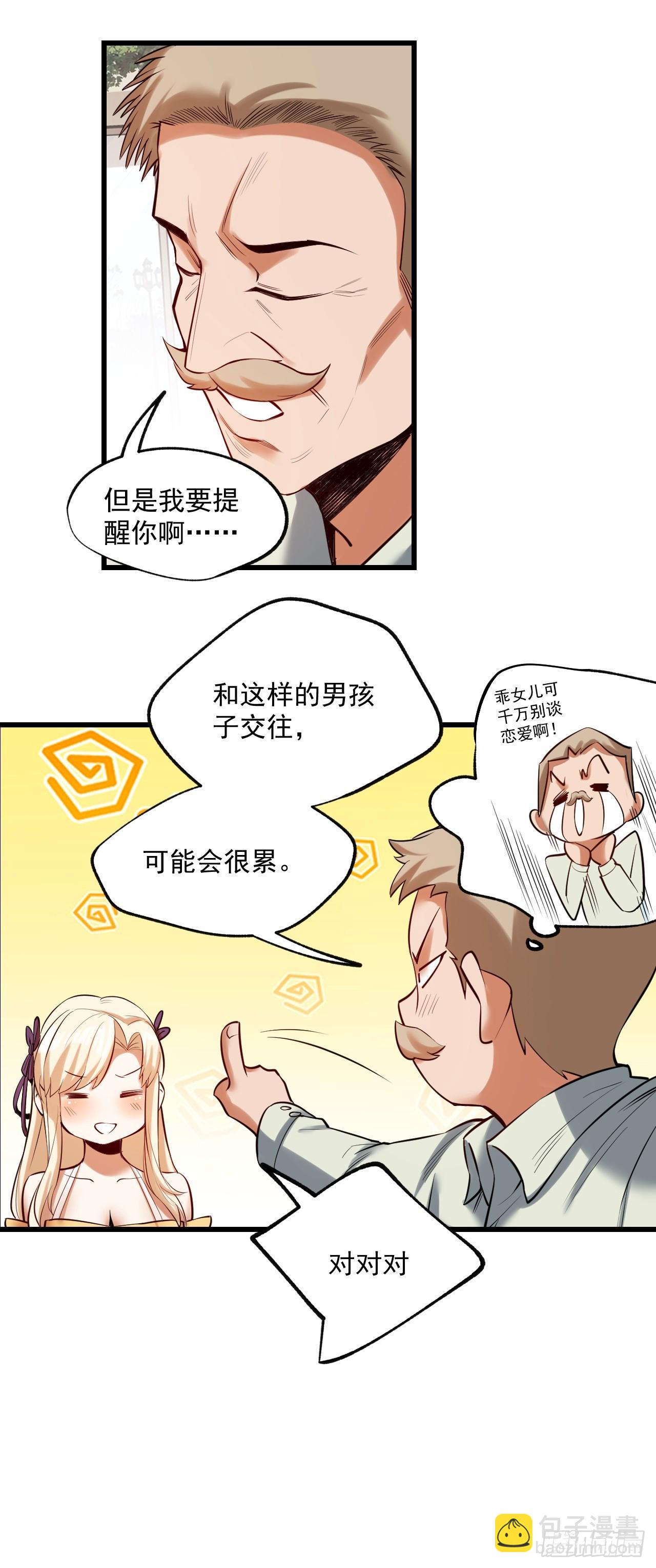 第4话-第4话