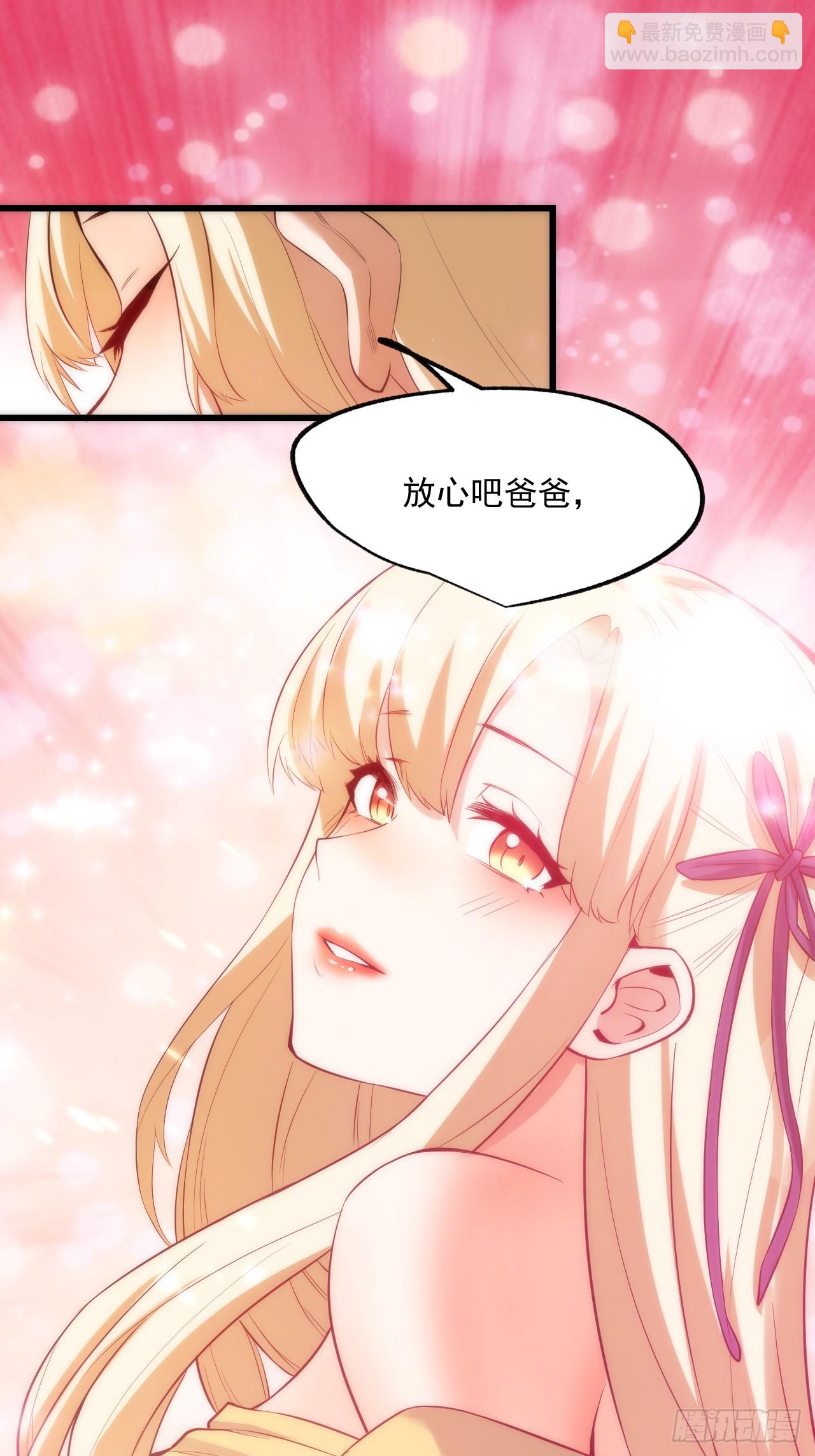 第4话-第4话