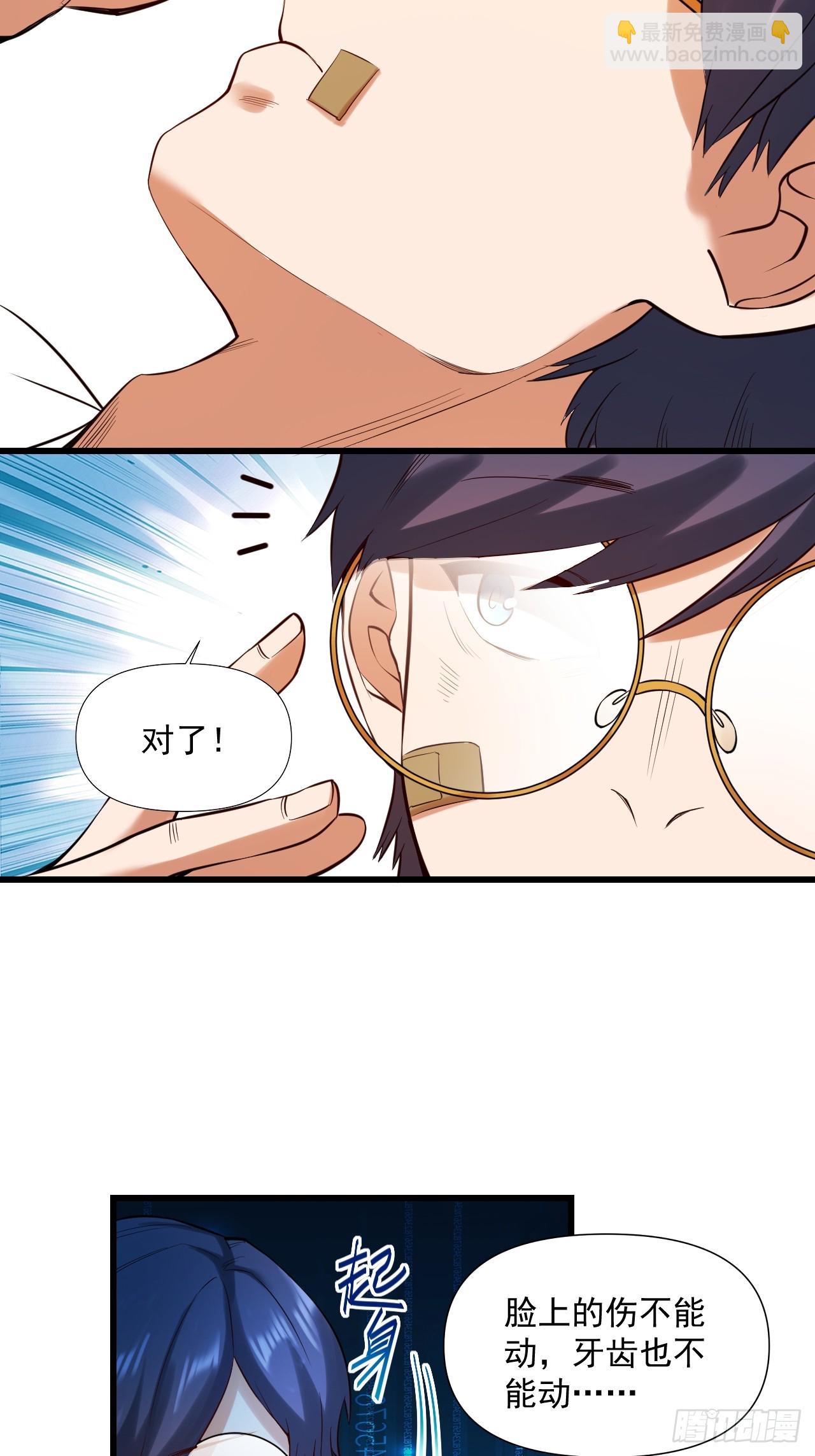 第4话-第4话
