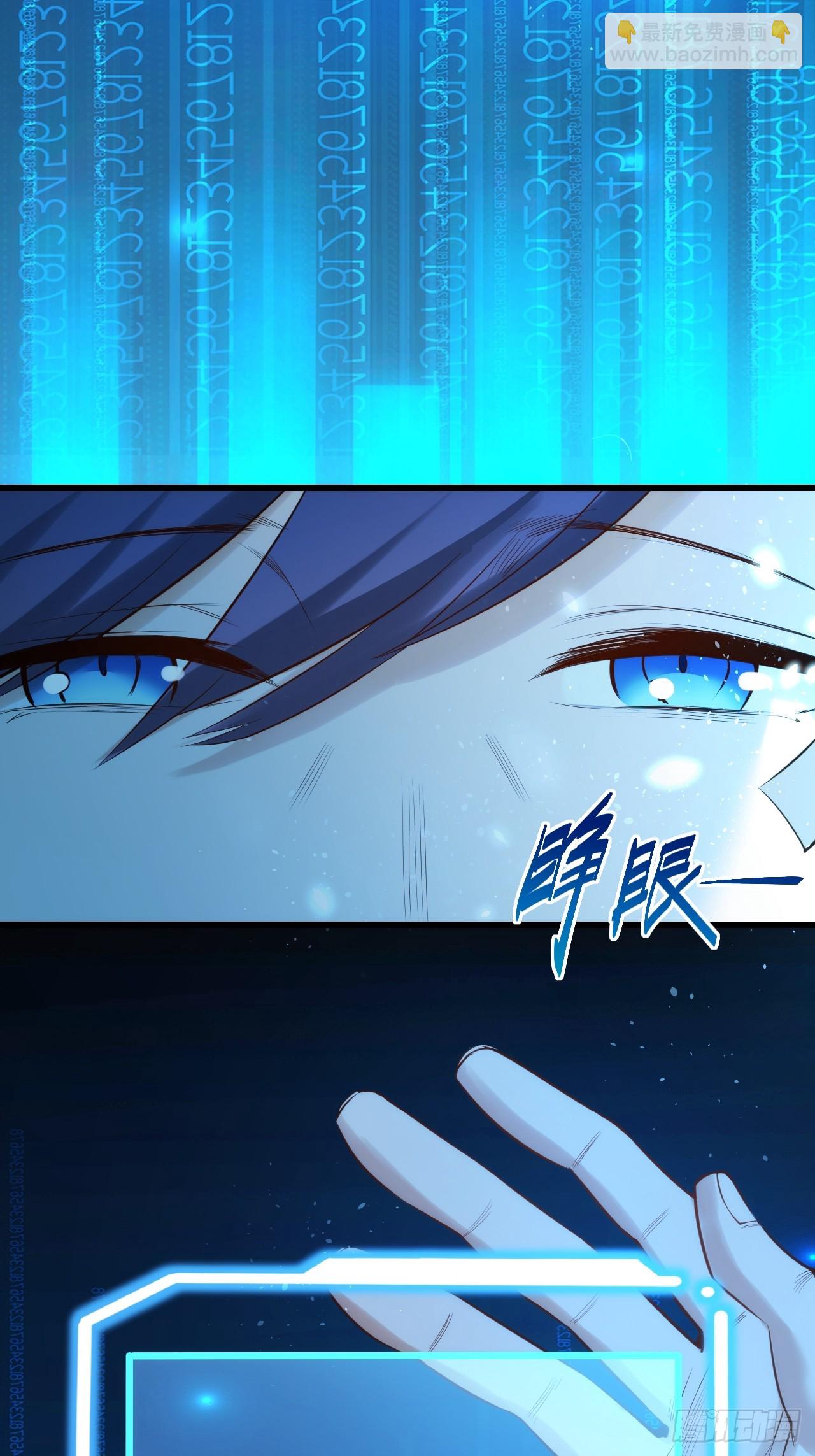 第4话-第4话