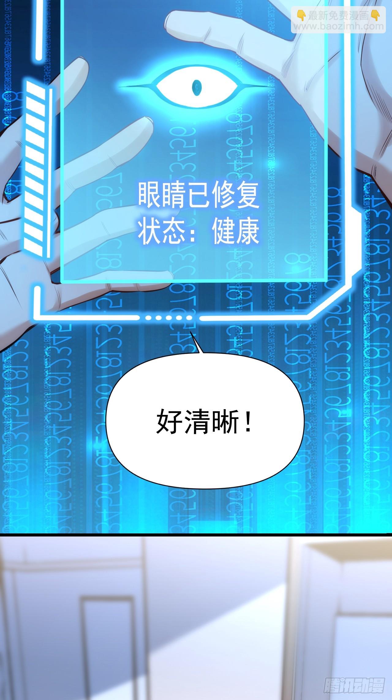 第4话-第4话