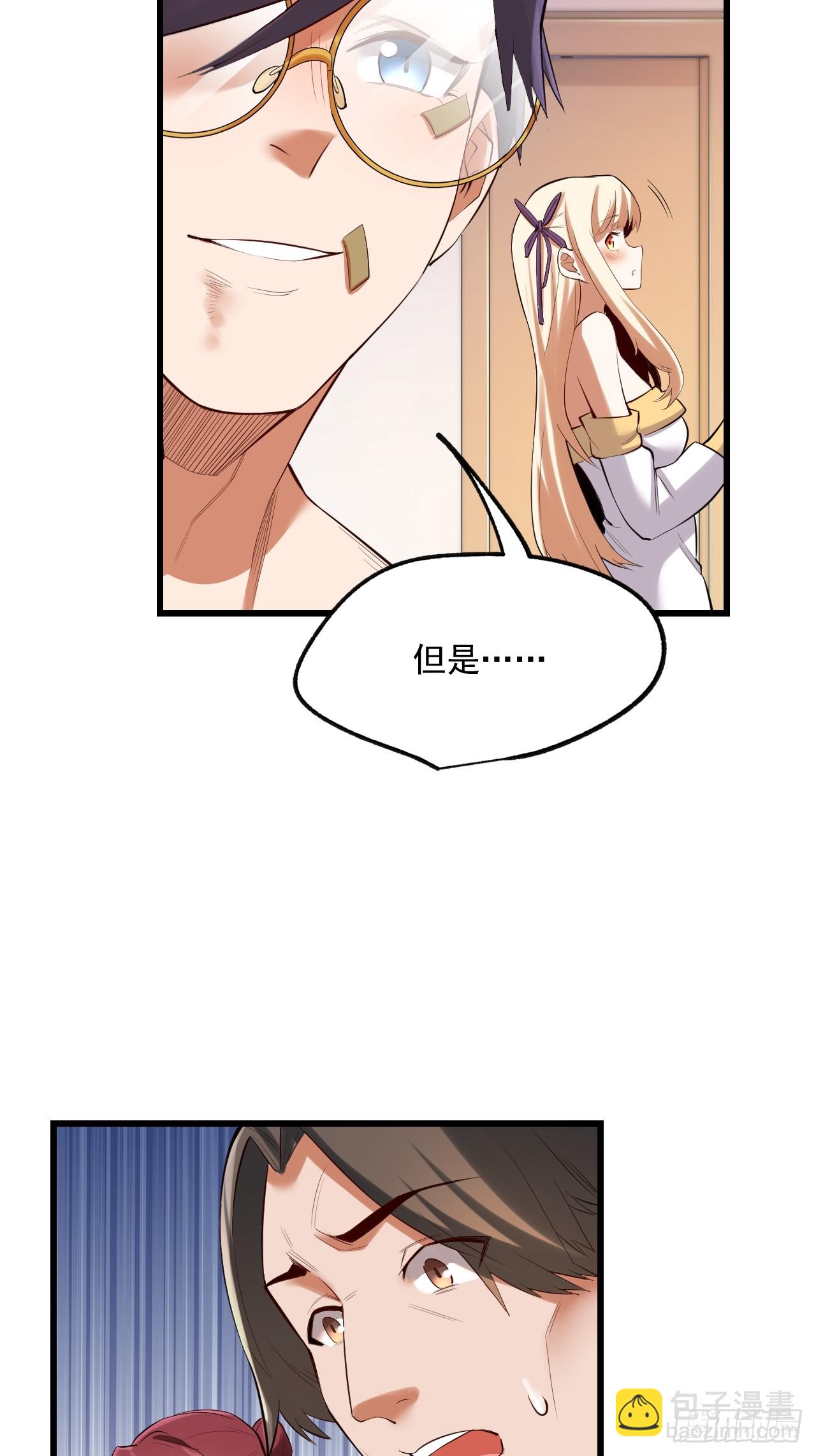 第4话-第4话