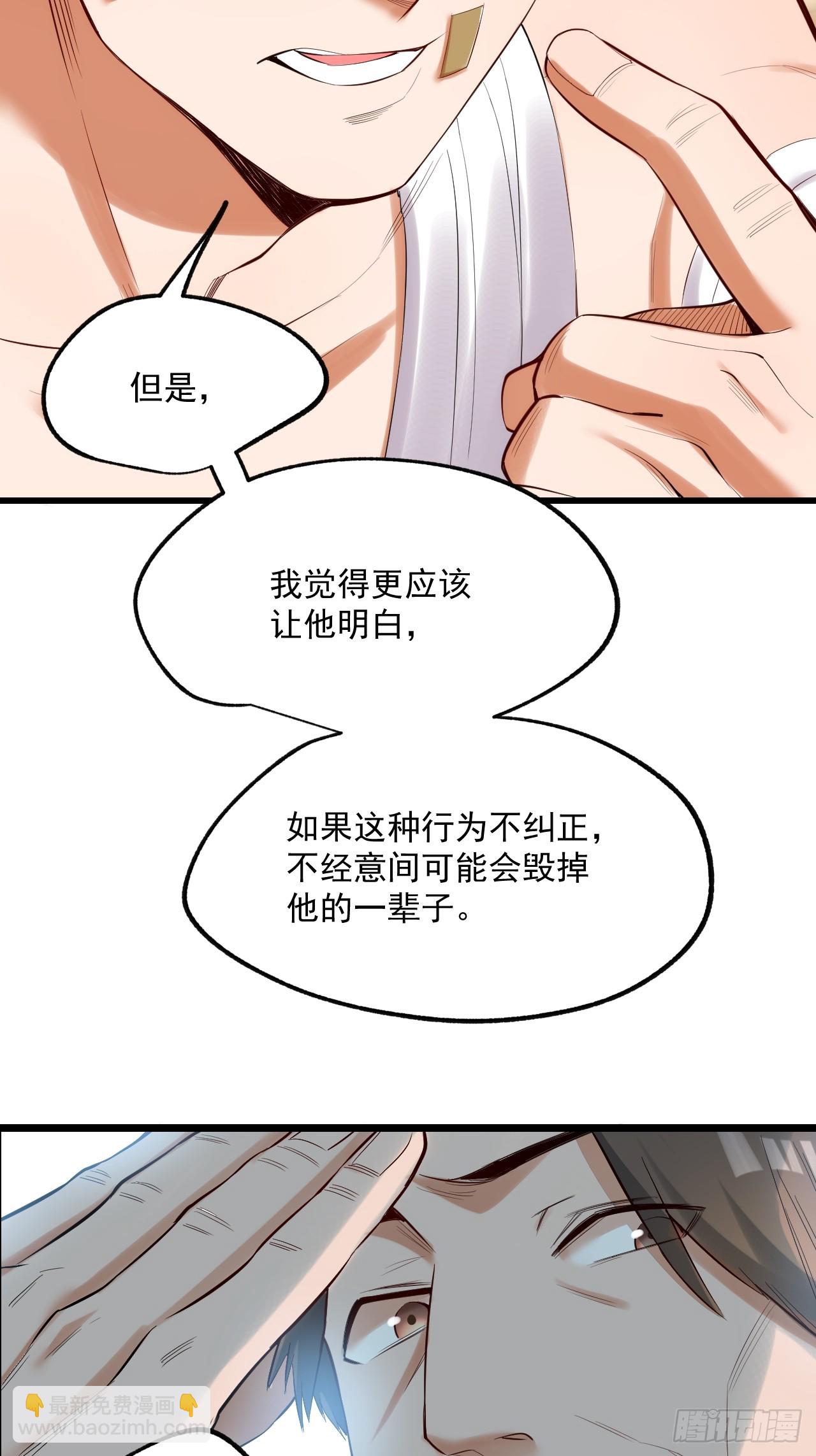 第4话-第4话