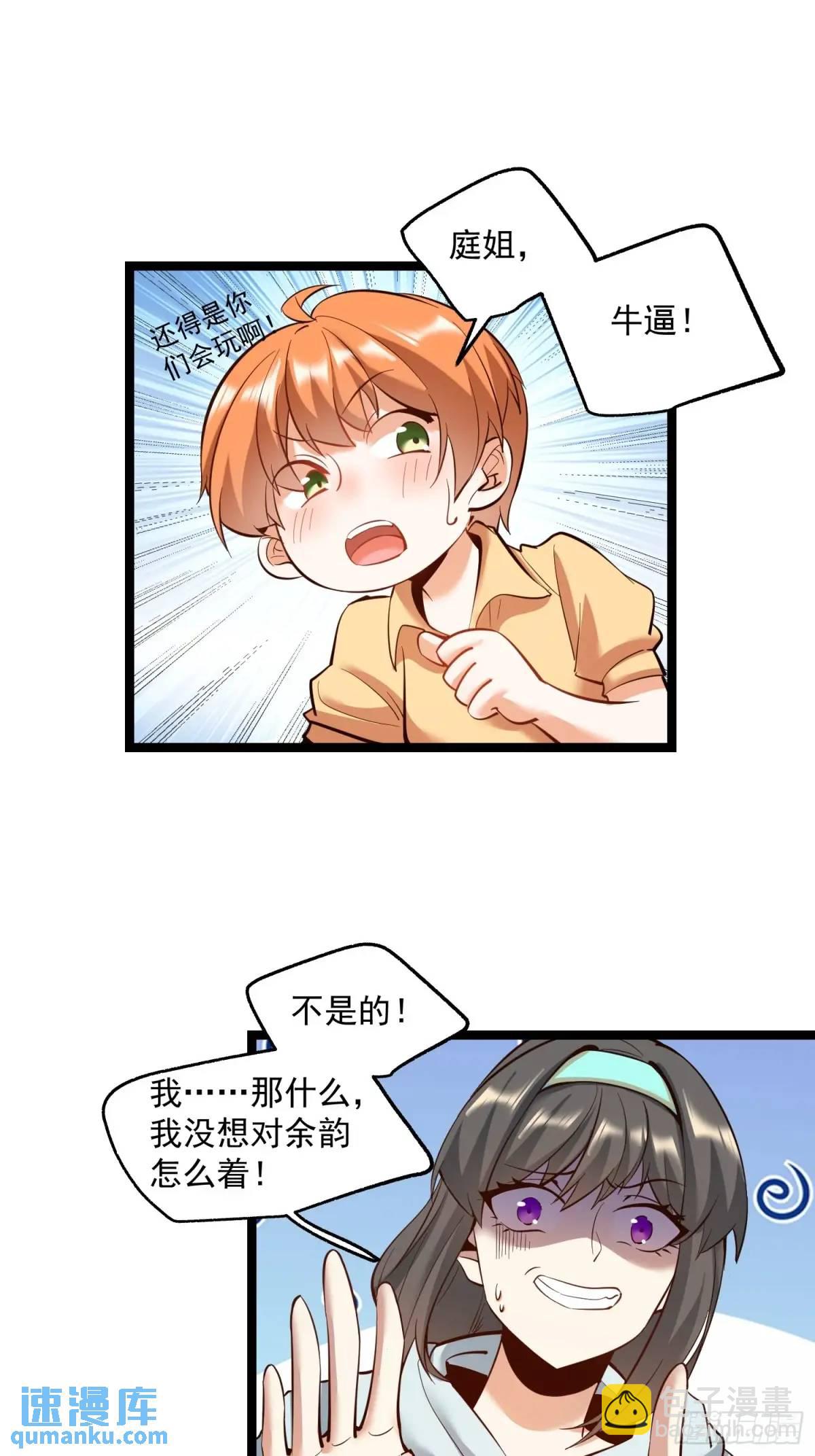 第40话-第40话