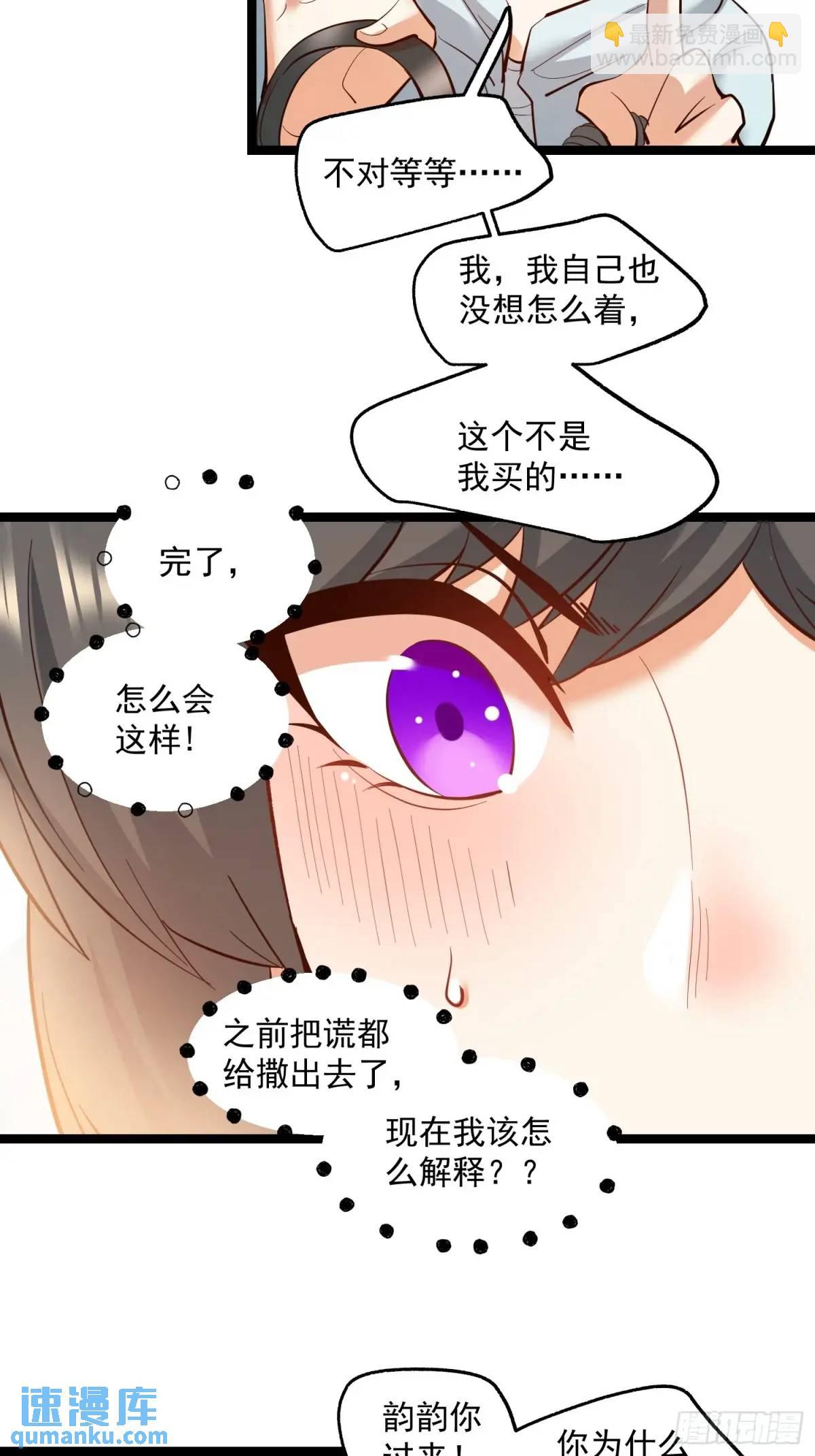 第40话-第40话