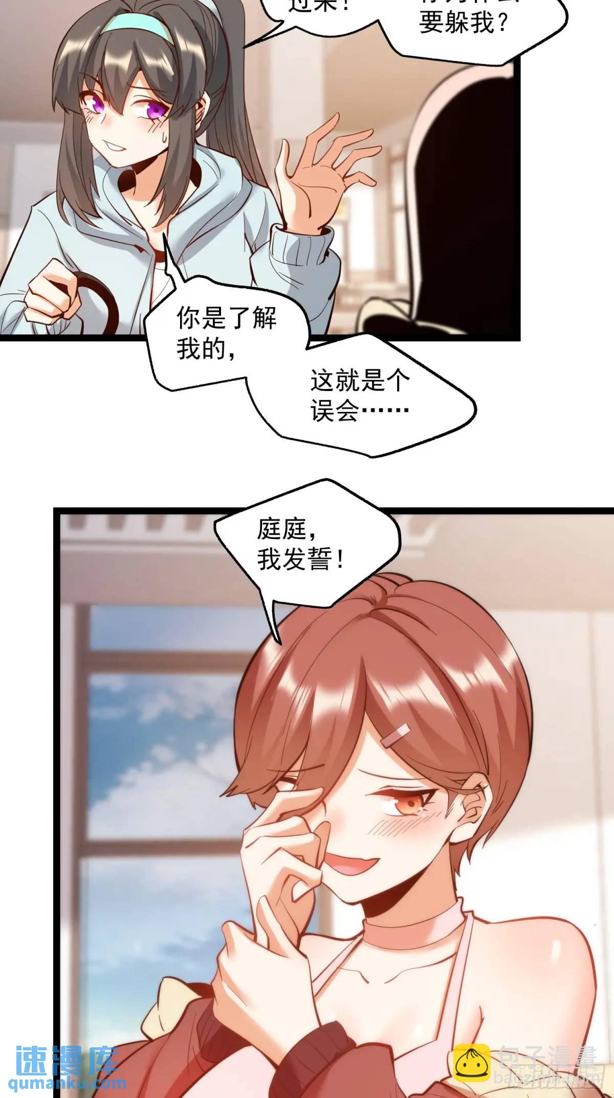 第40话-第40话